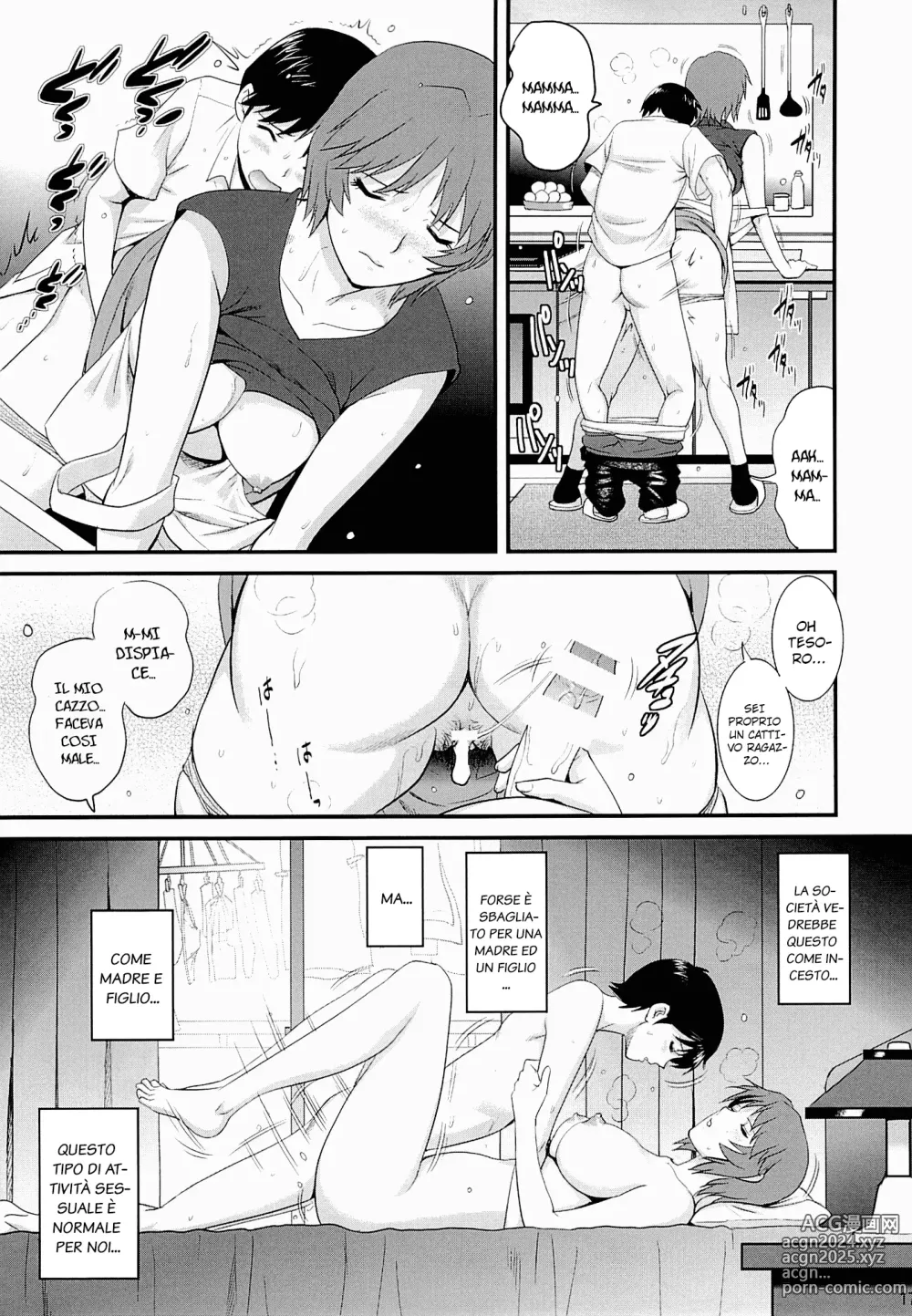 Page 17 of doujinshi M-bationFD - Home traning on night time. Mother and son.