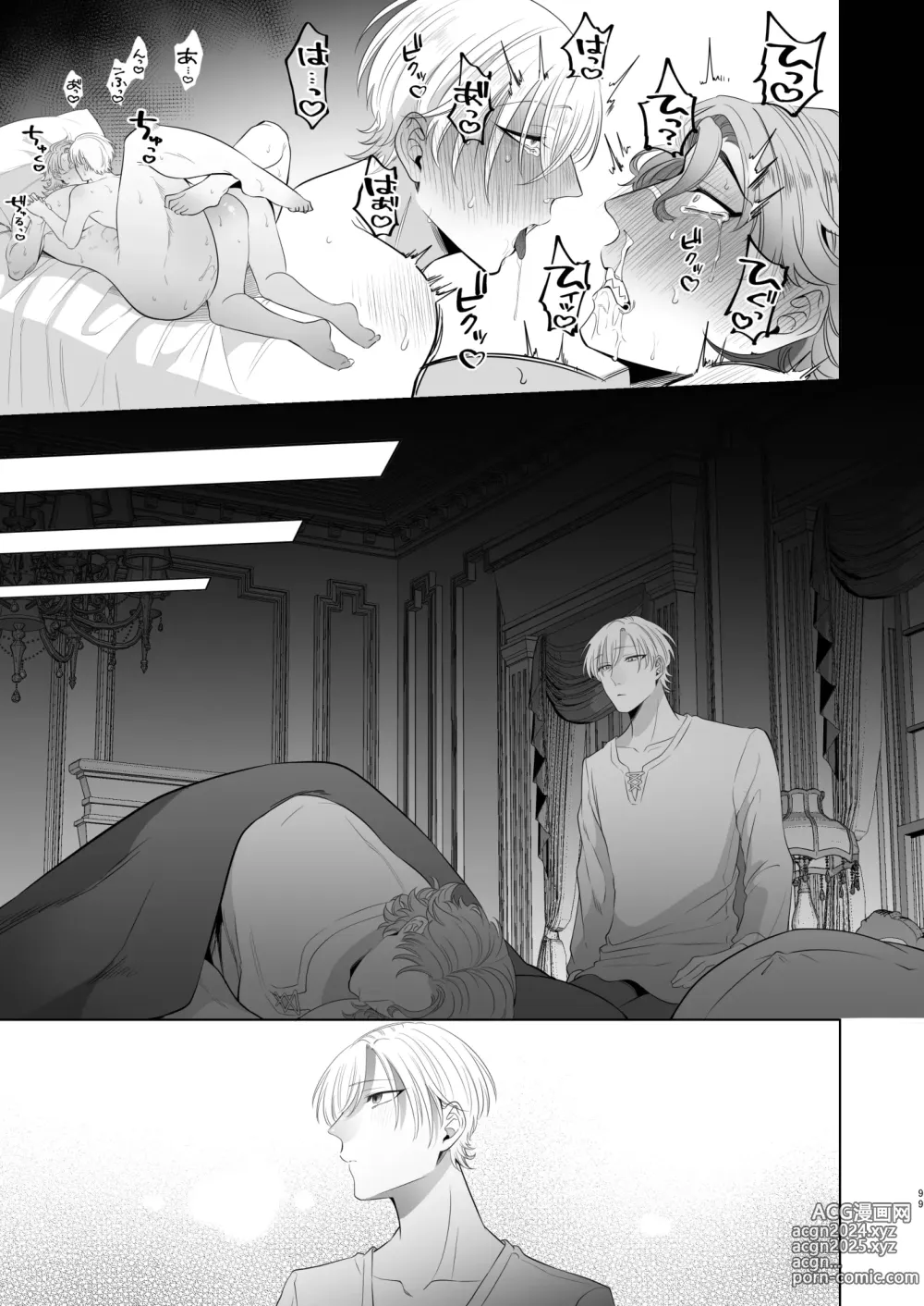 Page 99 of doujinshi Rinji Maid Mesu Kaihatsu + Rinji Maid Mesu Kaihatsu Omakebon