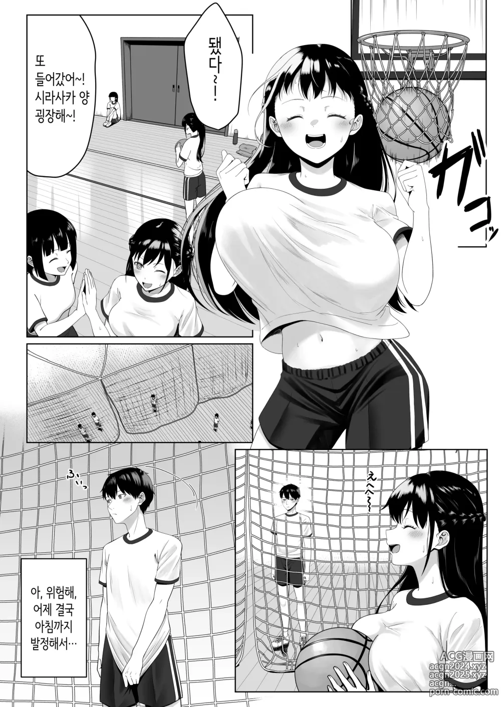 Page 29 of doujinshi 동급생과 섹스에 몰두한 밤  ~파파카츠 가출소녀는 신경 쓰이는 그 아이였습니다~