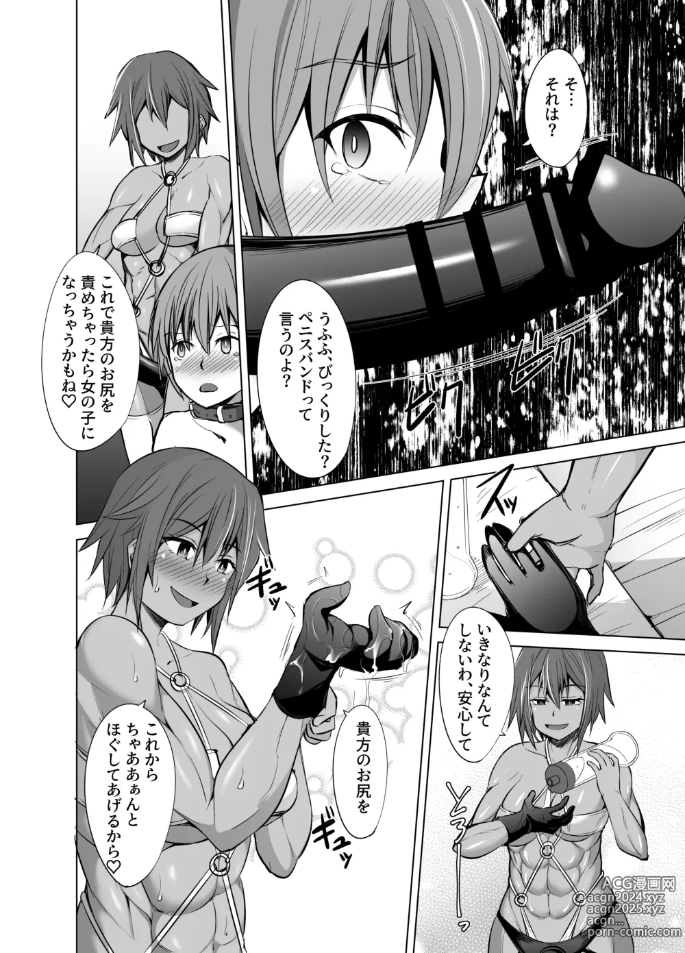 Page 9 of doujinshi Uraaka Onna Shachou kara Choukyou Sare Chau Hon