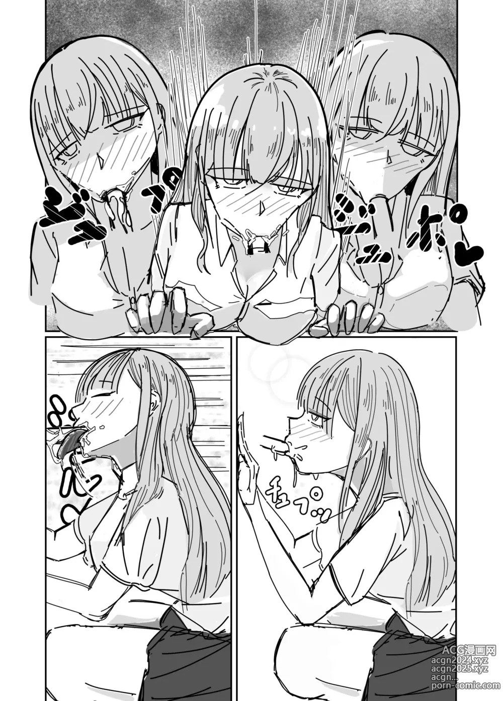 Page 24 of doujinshi 소꿉친구를 배반하고 나쁜 여자아이와 사랑하는 이야기