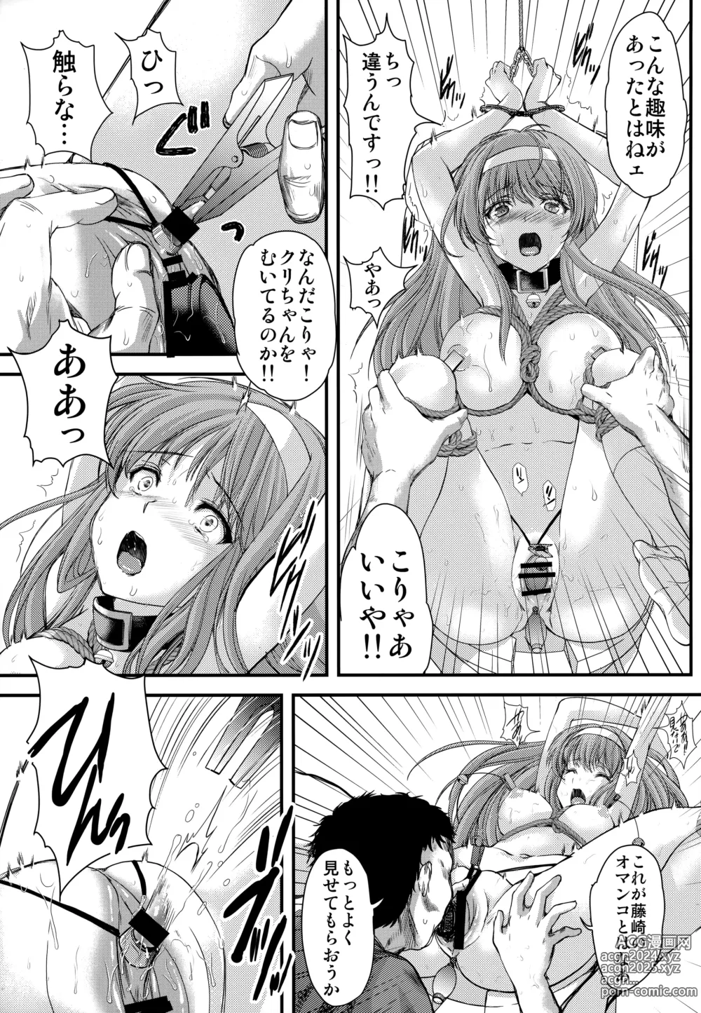 Page 25 of doujinshi Shiori Dai-Yon-Shou Futarime no Jushin (Gekan) Shinsouban