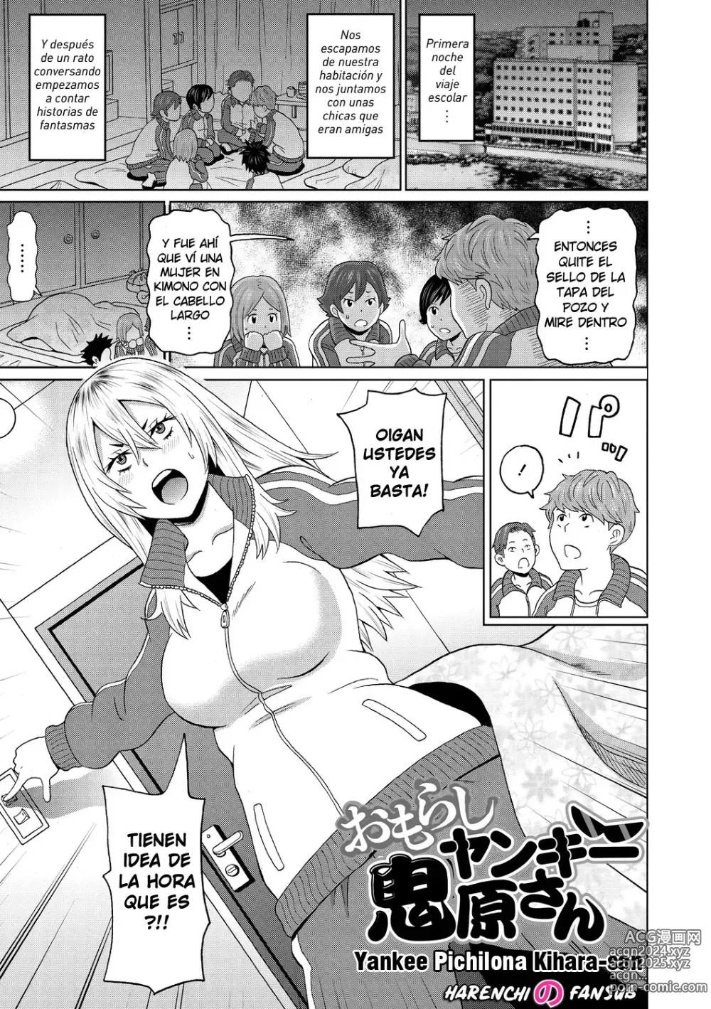 Page 1 of manga Yankee Pichilona Kihara-san (decensored)