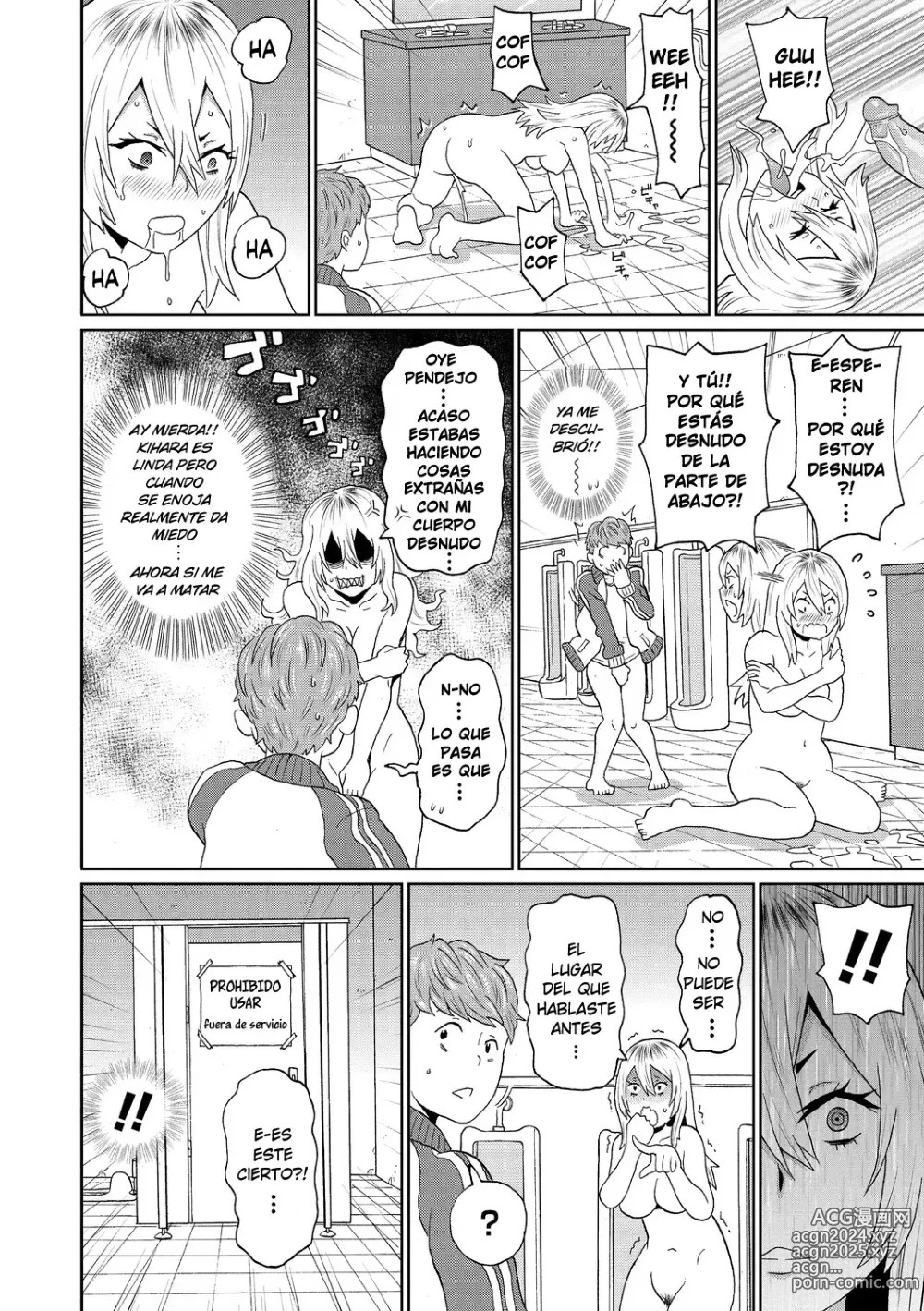 Page 12 of manga Yankee Pichilona Kihara-san (decensored)