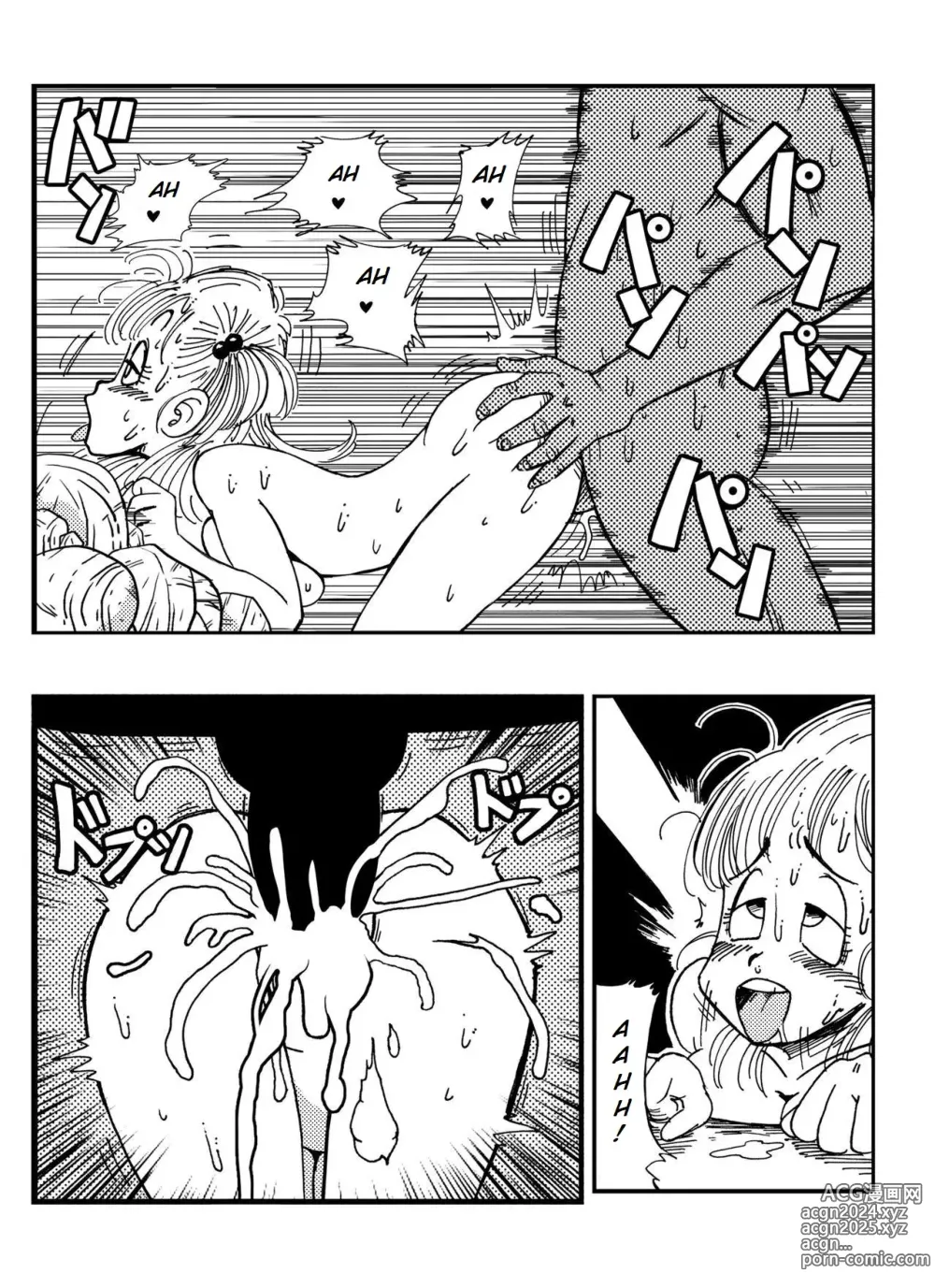 Page 12 of doujinshi Dagon Ball - Bulma Contra General Blue