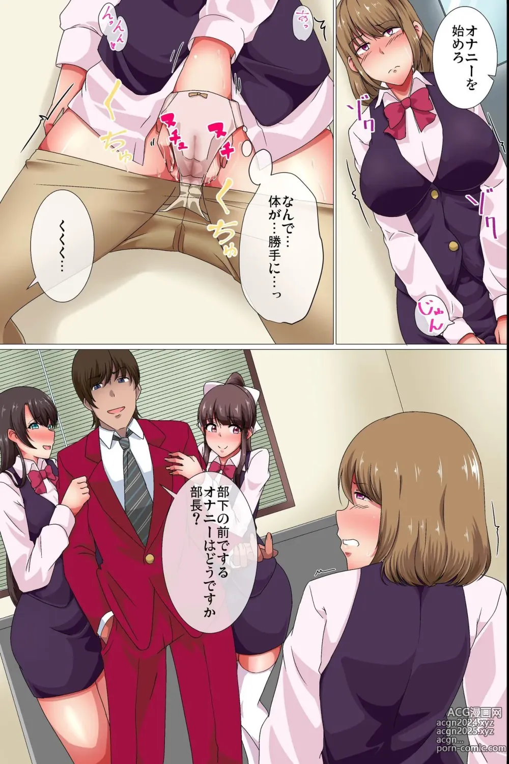 Page 18 of doujinshi Ou-sama Suit  Dare mo ga  Ore ni   Hirefushi Shitagau Sekai