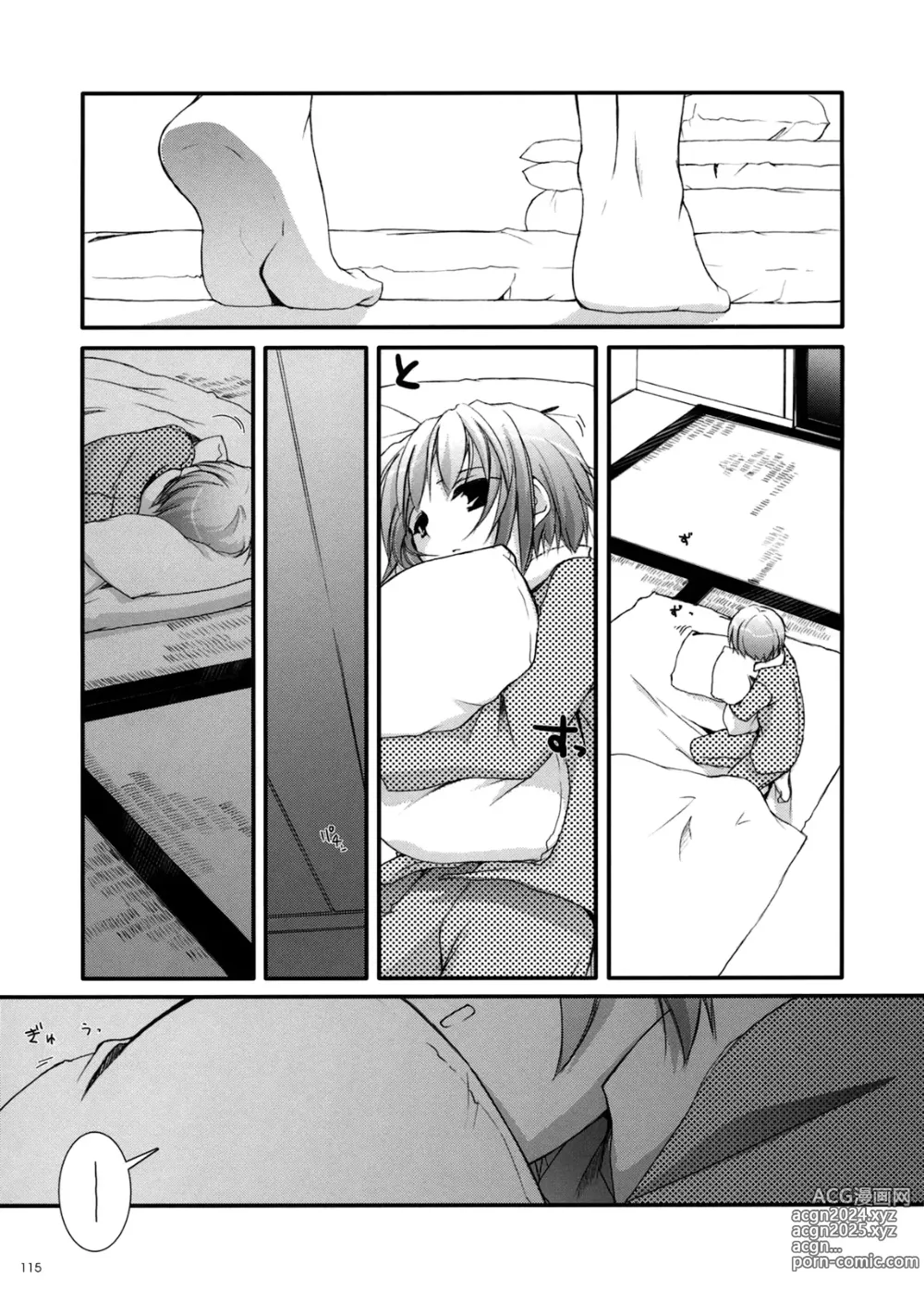 Page 32 of doujinshi D.L. Action 38