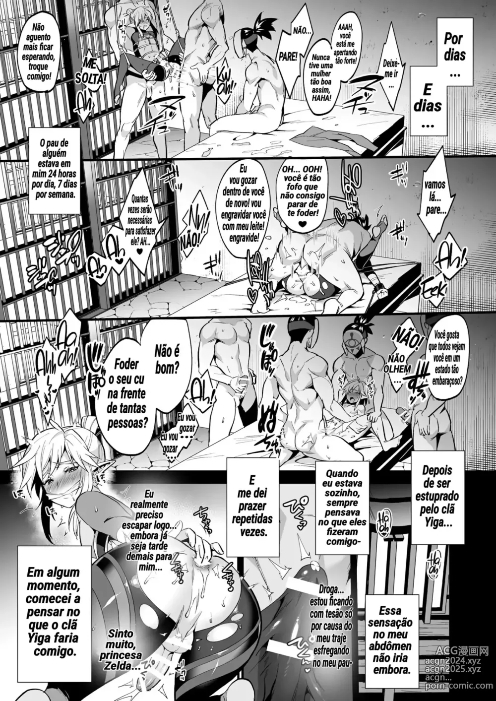 Page 17 of doujinshi The Champion's Ninja Side Story ~Failure~