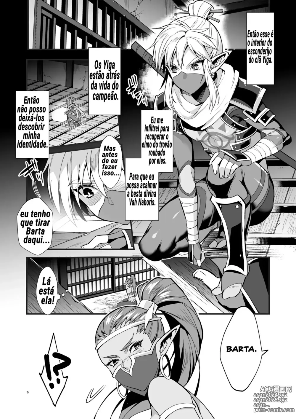 Page 4 of doujinshi The Champion's Ninja Side Story ~Failure~