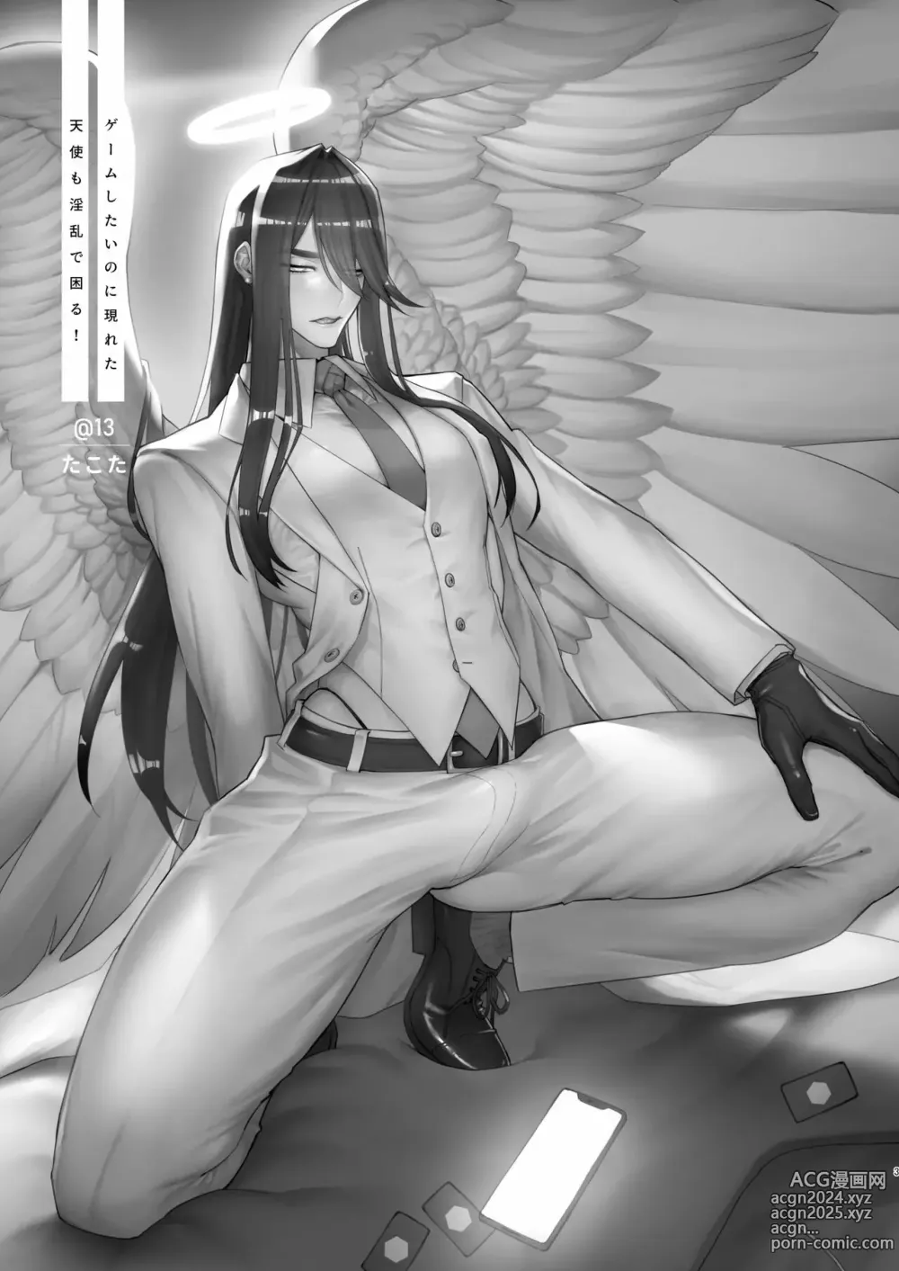 Page 2 of doujinshi I Just Want to Game, But This Angel is TOO Slutty!