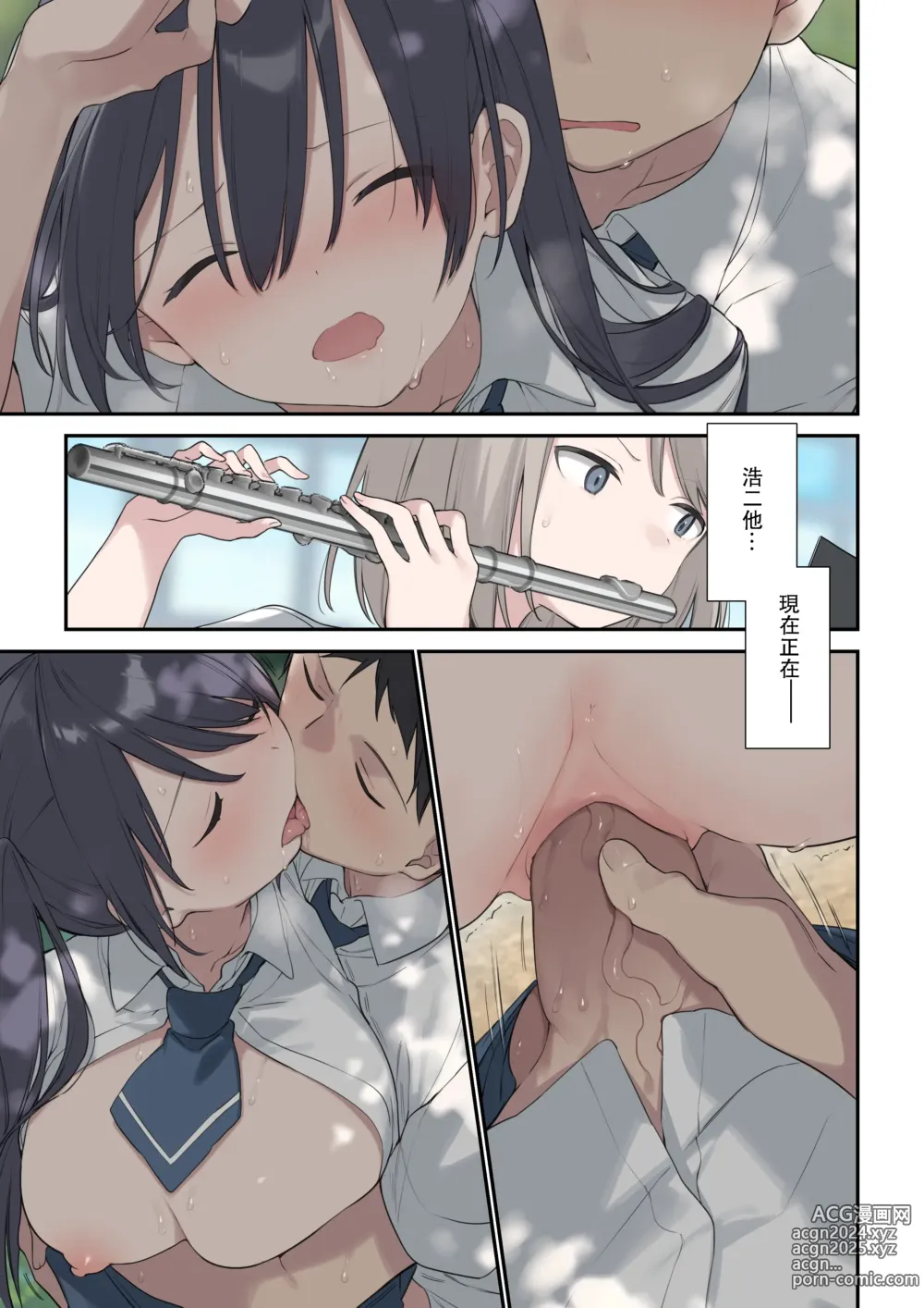 Page 20 of doujinshi 君が思うよりもっと