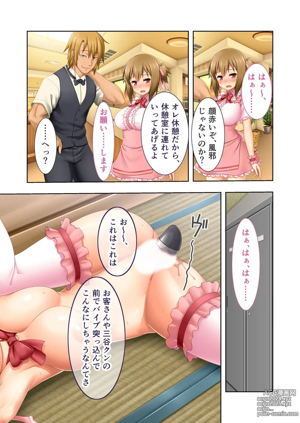 Page 217 of manga Zecchou Tengoku Vol. 37 ~Boku no Muku Kanojo ga Himeru, Netorare Inwai na Ura no Kao~ SituColle! Series