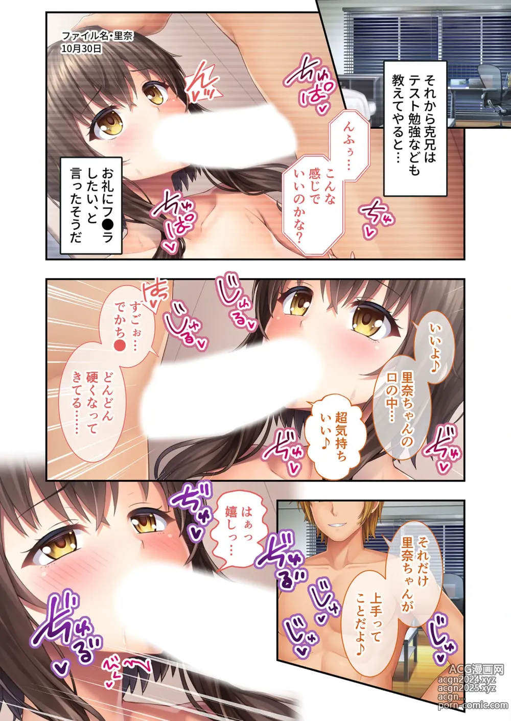 Page 75 of manga Zecchou Tengoku Vol. 37 ~Boku no Muku Kanojo ga Himeru, Netorare Inwai na Ura no Kao~ SituColle! Series