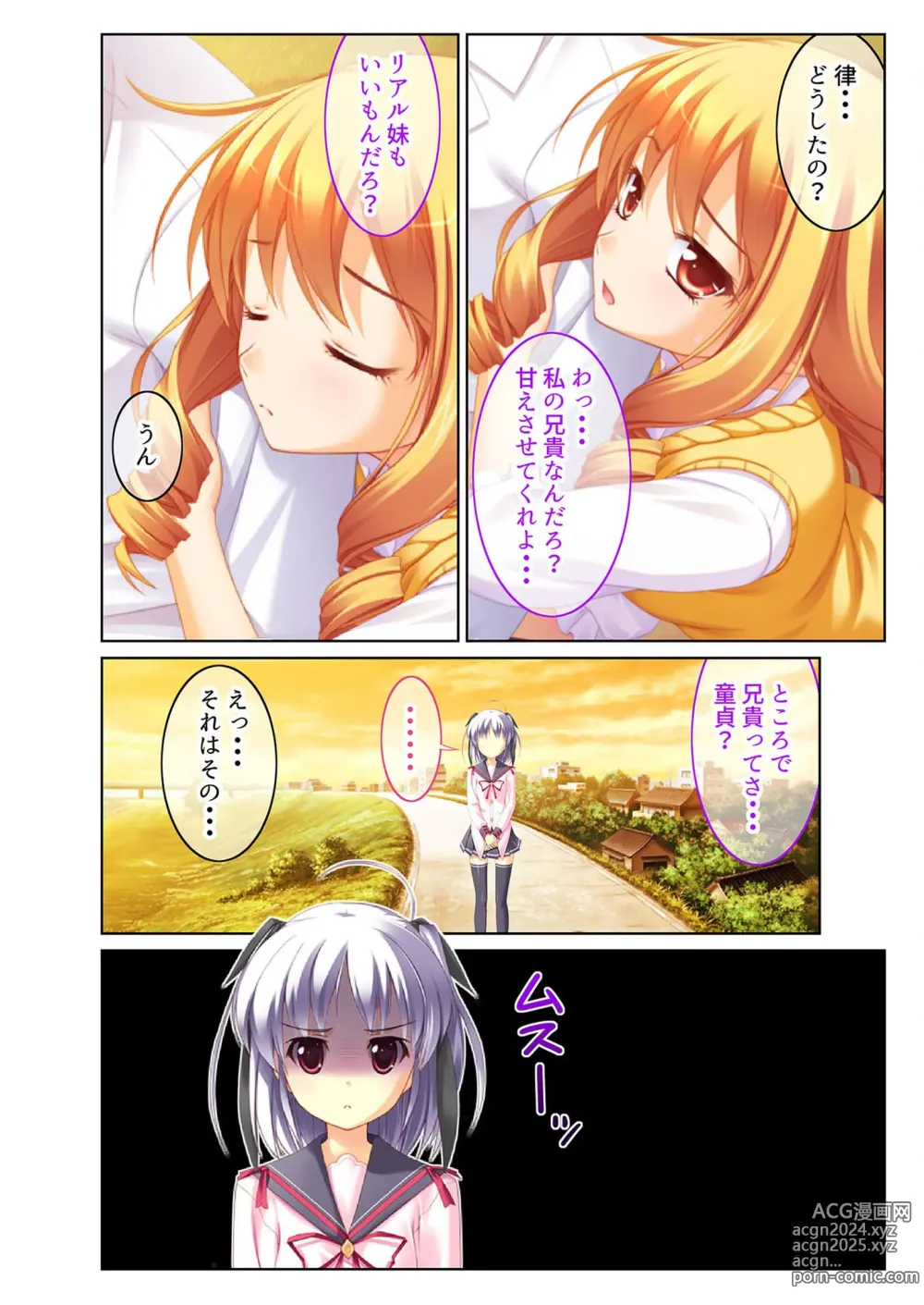 Page 34 of manga Zecchou Tengoku Vol. 38 ~Boku o Kakou Yori Dori Harem o Seikon Kotogotoku made Tanetsukete~ SituColle! Series