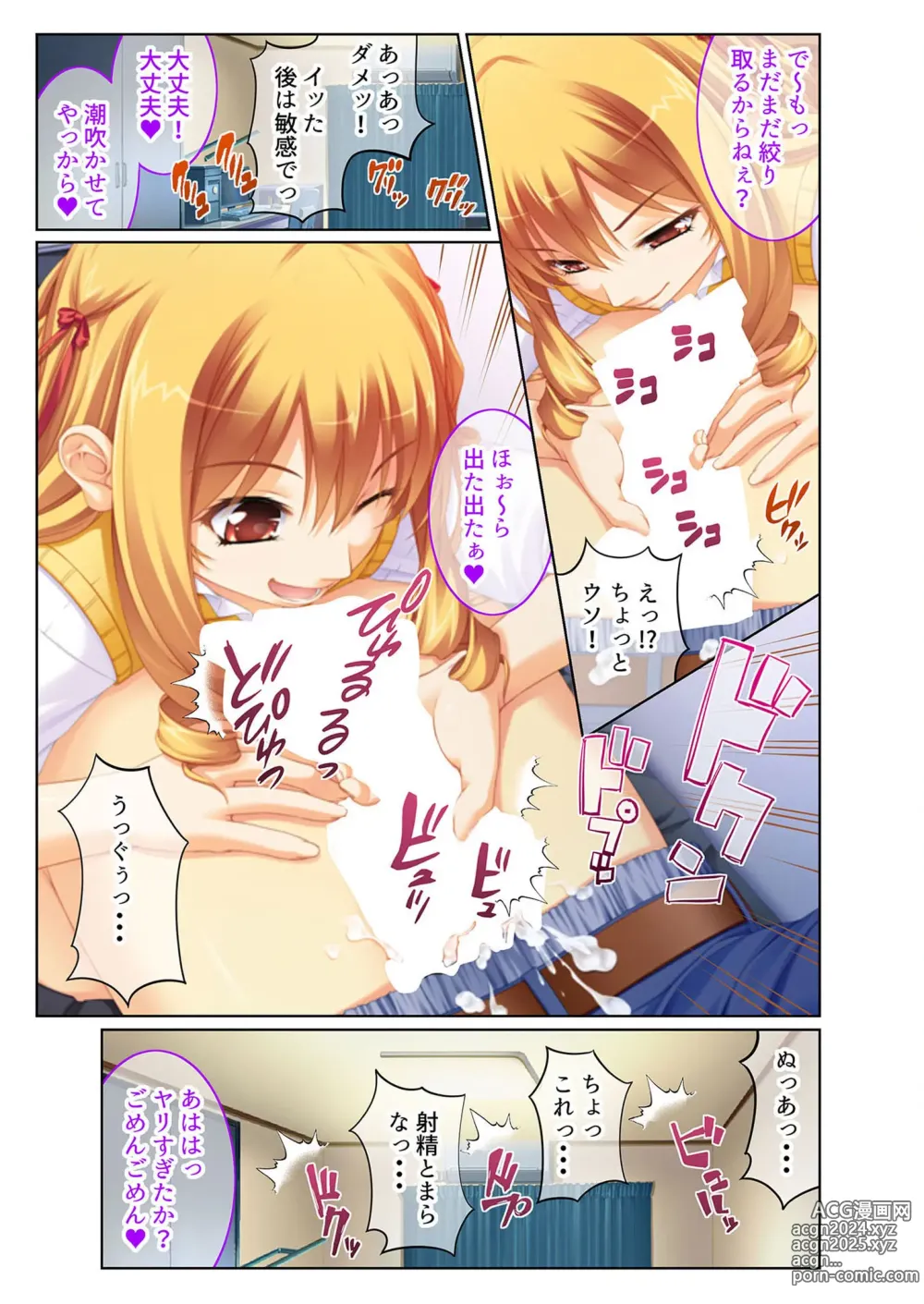 Page 37 of manga Zecchou Tengoku Vol. 38 ~Boku o Kakou Yori Dori Harem o Seikon Kotogotoku made Tanetsukete~ SituColle! Series