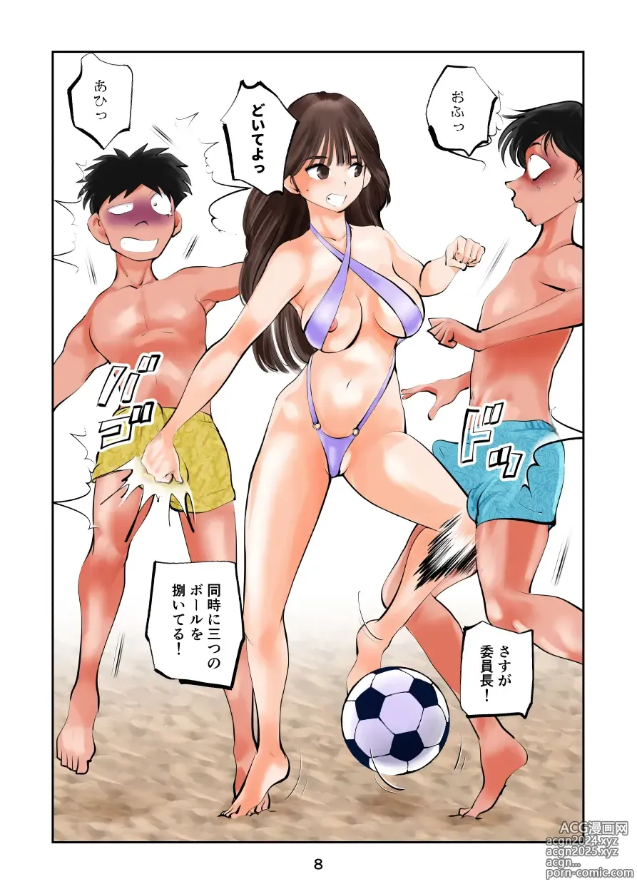 Page 8 of doujinshi Chinpo shiikukakari 9