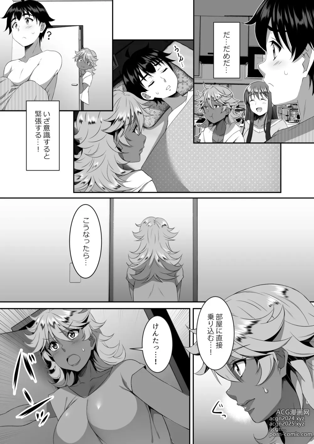 Page 5 of doujinshi Sei Yariman Sisters Pakopako Nikki 5R