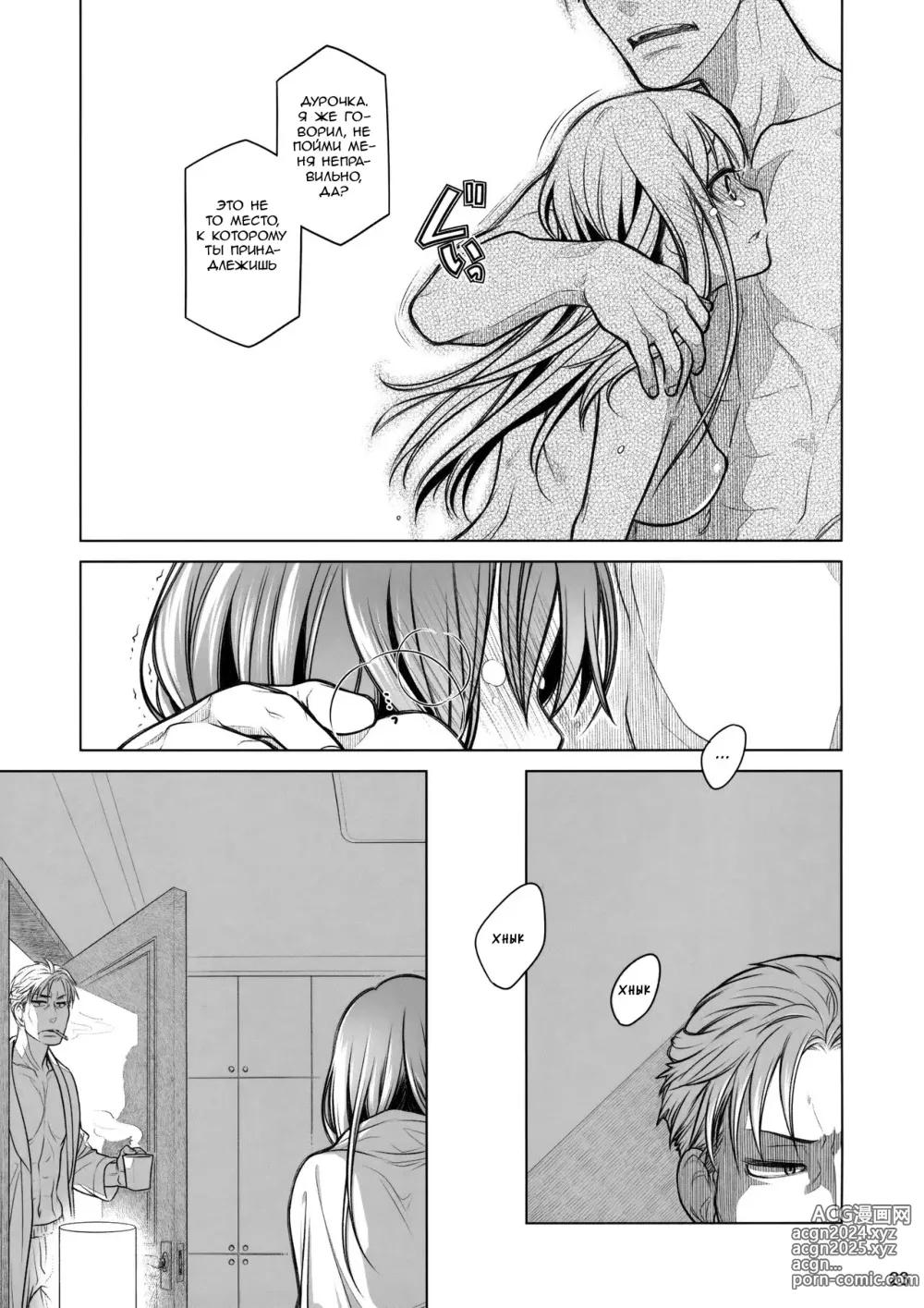 Page 22 of doujinshi Stay by Me Zenjitsutan Fragile S - Stay by me Prequel