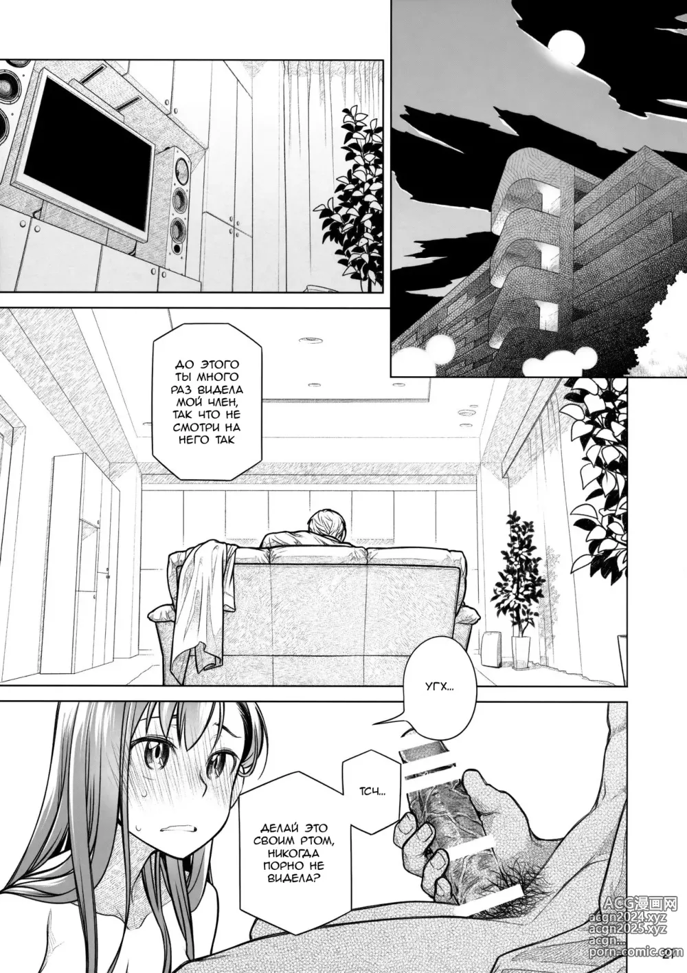 Page 26 of doujinshi Stay by Me Zenjitsutan Fragile S - Stay by me Prequel