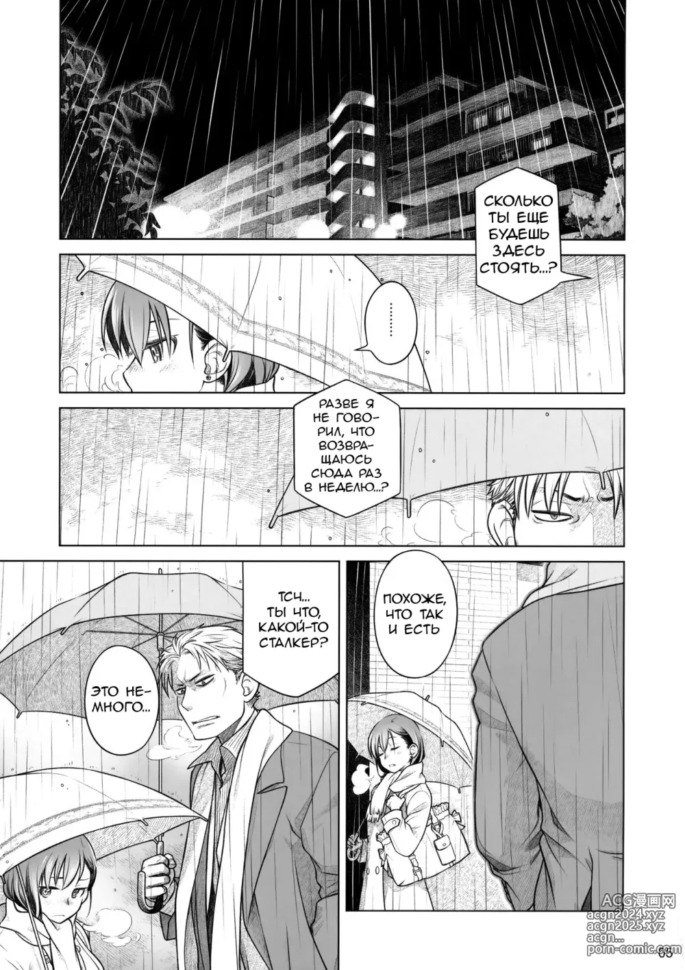 Page 4 of doujinshi Stay by Me Zenjitsutan Fragile S - Stay by me Prequel