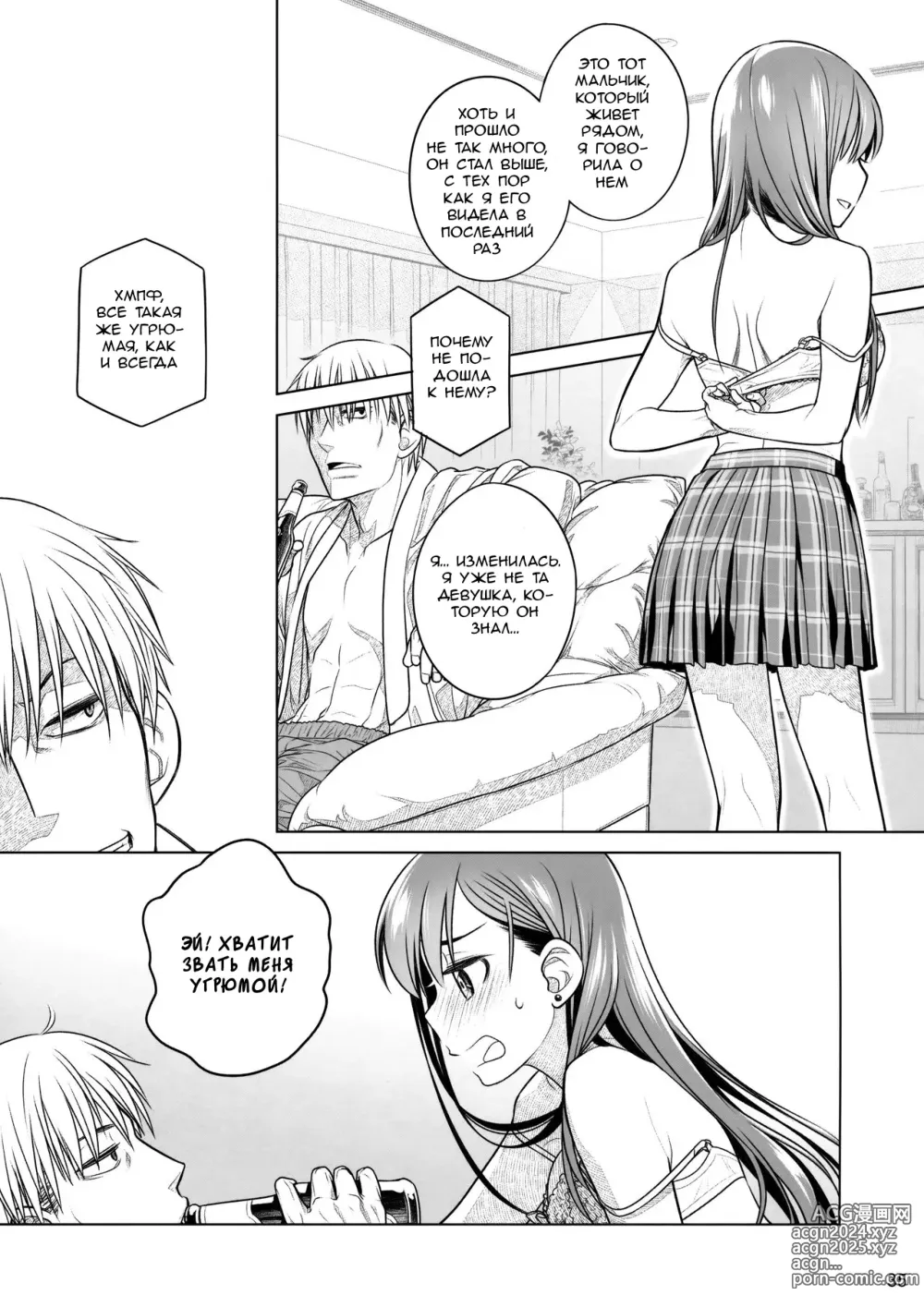 Page 34 of doujinshi Stay by Me Zenjitsutan Fragile S - Stay by me Prequel