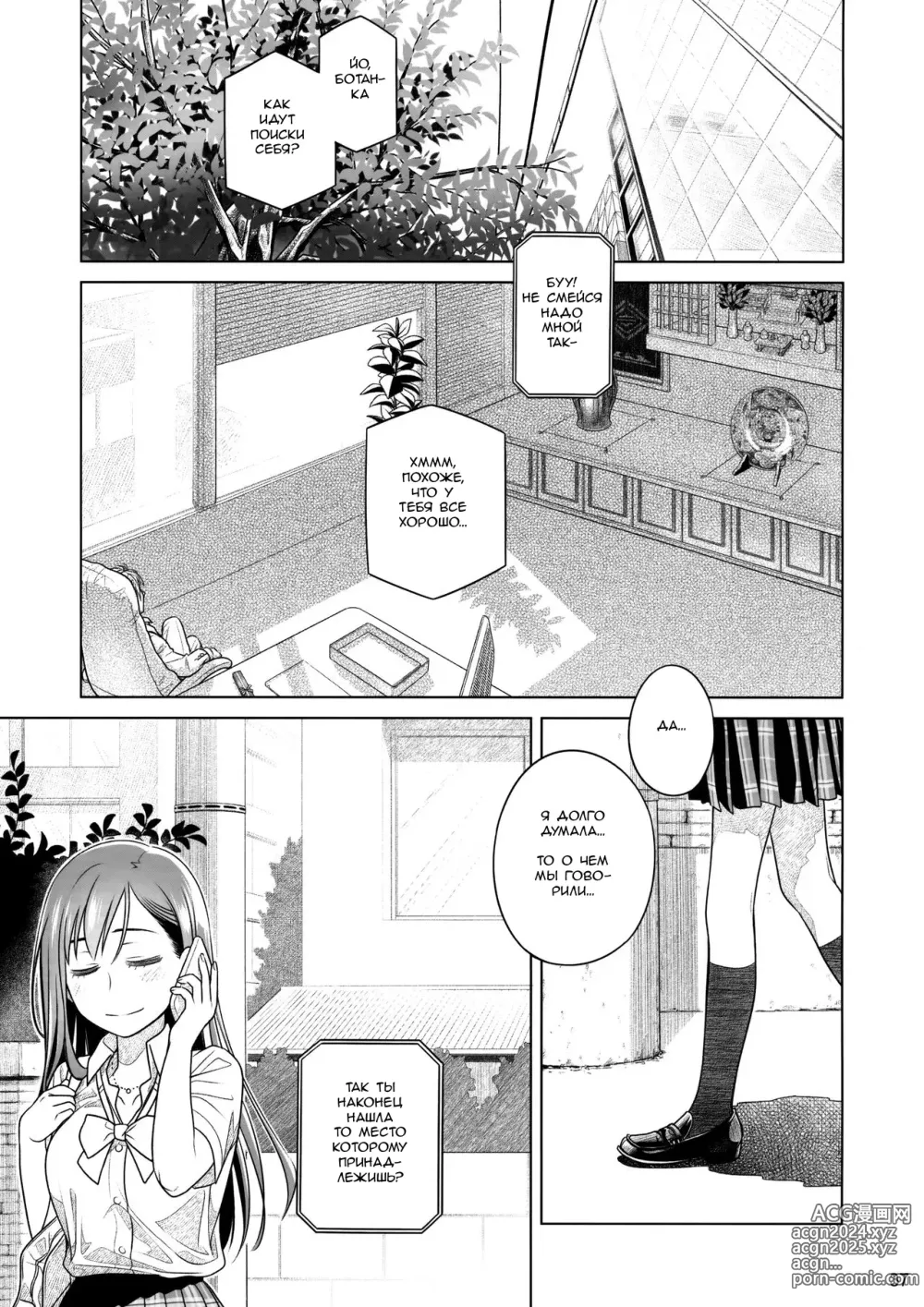 Page 36 of doujinshi Stay by Me Zenjitsutan Fragile S - Stay by me Prequel