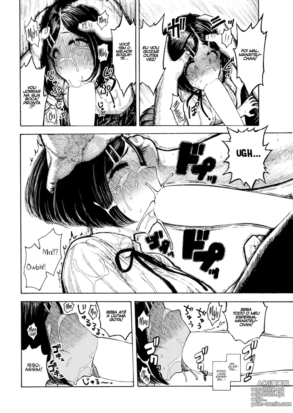 Page 14 of doujinshi Sessão de Estudos da Manatsu-chan