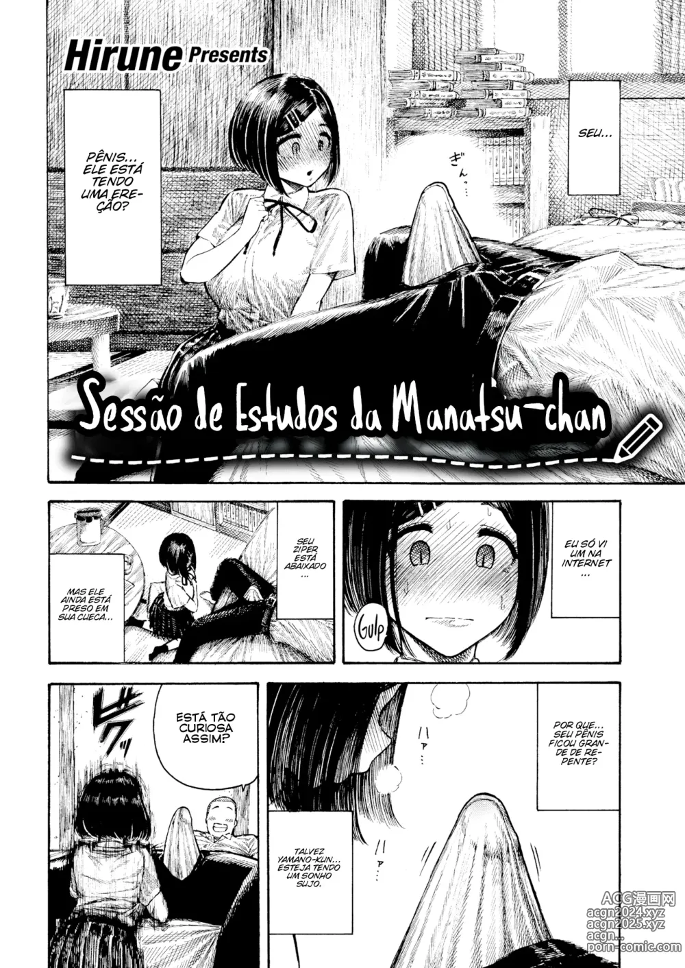 Page 6 of doujinshi Sessão de Estudos da Manatsu-chan