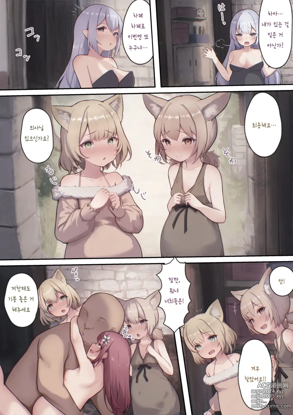 Page 44 of doujinshi 약을 써서 하고 싶은 대로 마음껏! 이세계 씨뿌리기 조교