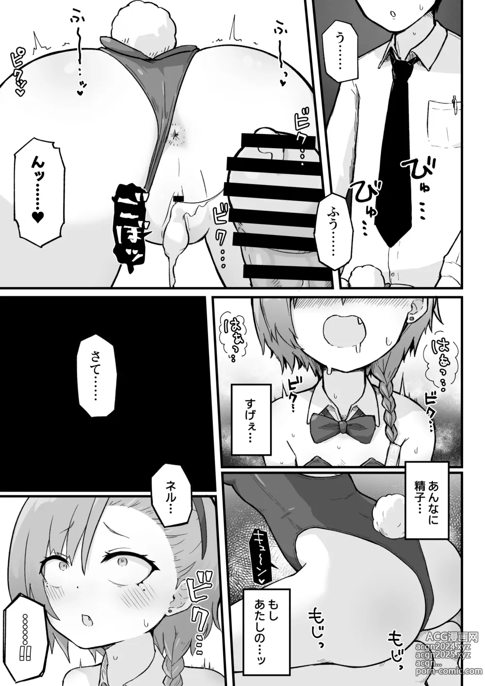 Page 25 of doujinshi Senpai, Masaka Sensei no Ochinchin no Osewa mo Dekinai no desu ka?