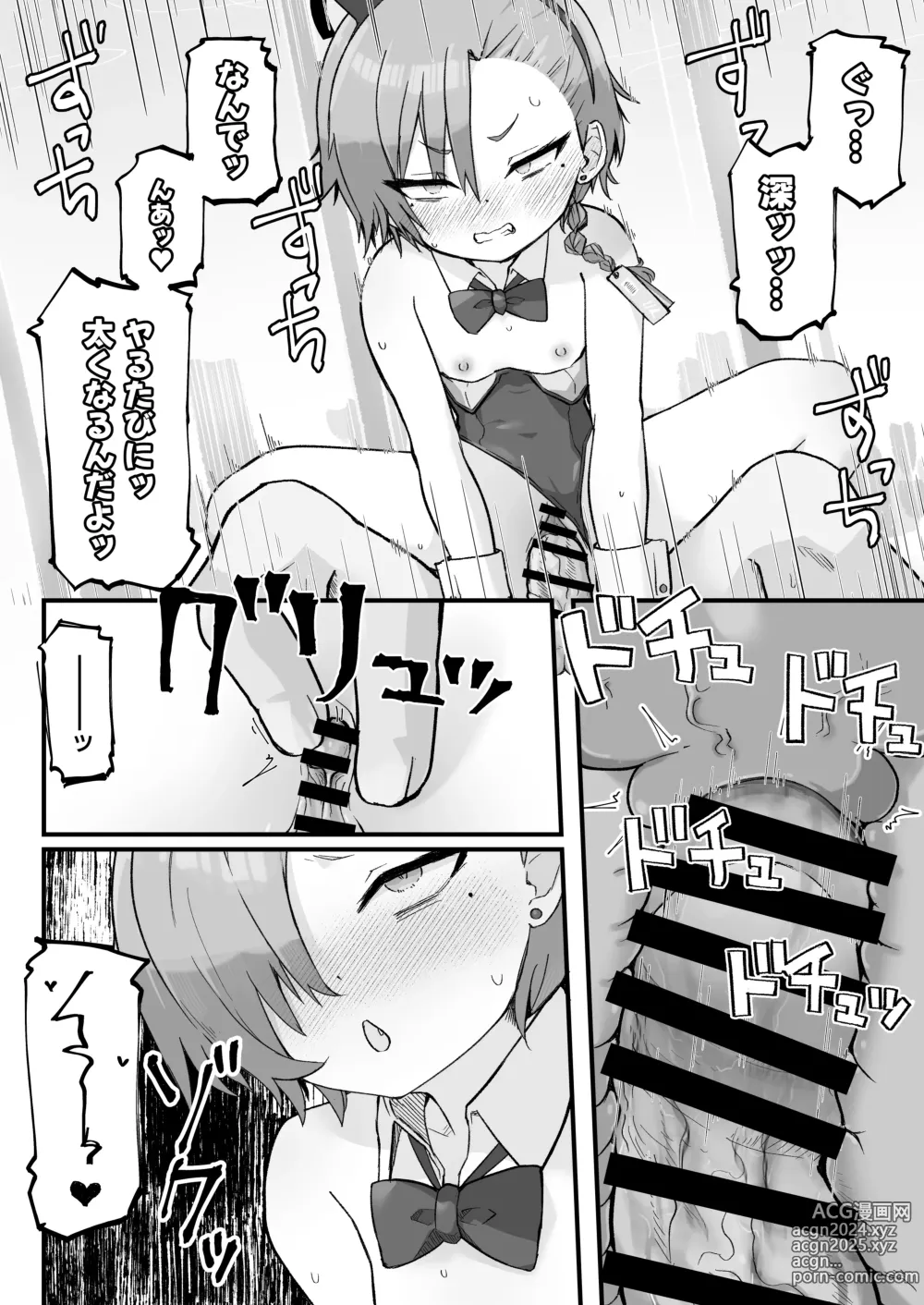 Page 36 of doujinshi Senpai, Masaka Sensei no Ochinchin no Osewa mo Dekinai no desu ka?