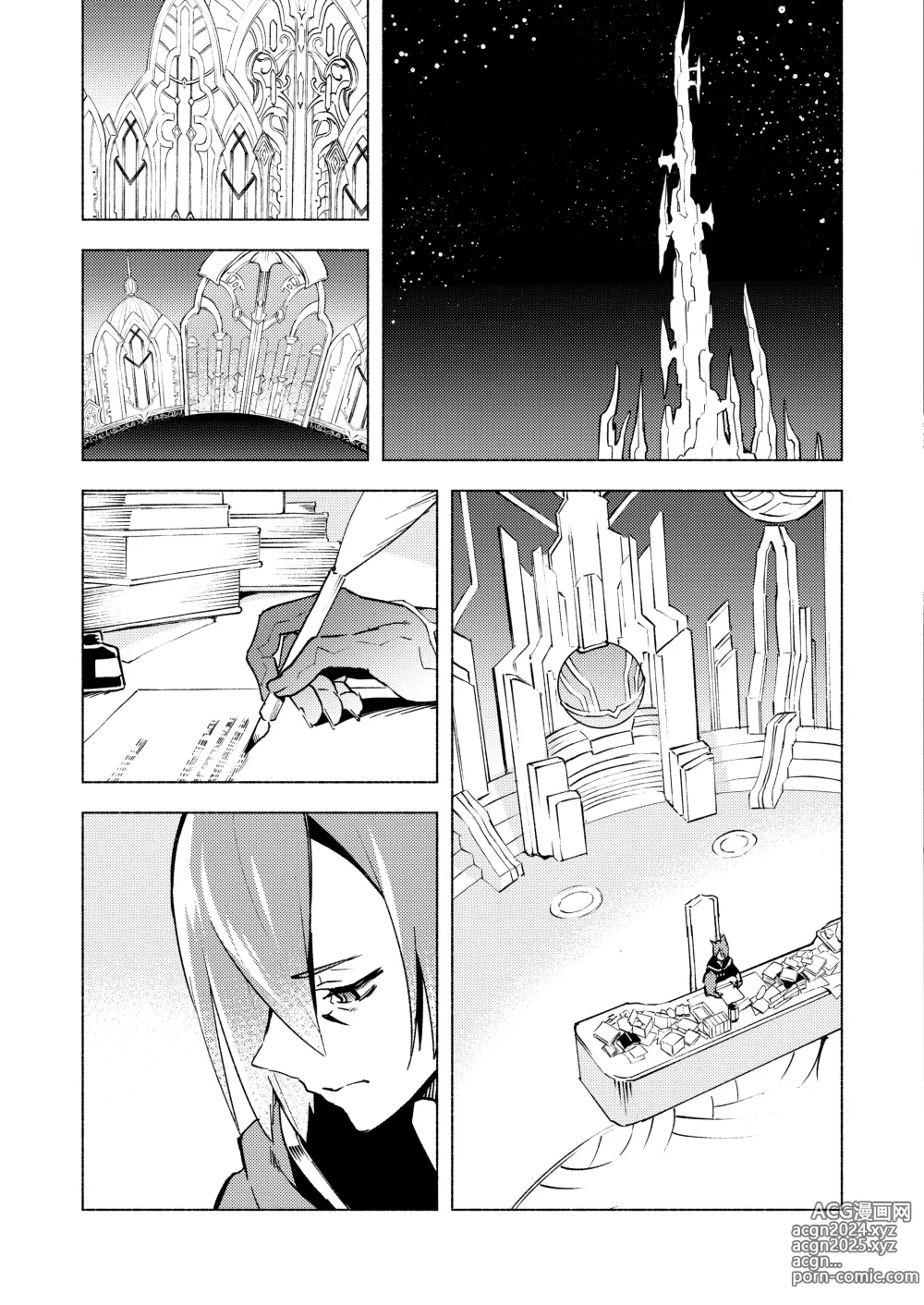 Page 6 of doujinshi 恋之诗、爱之歌