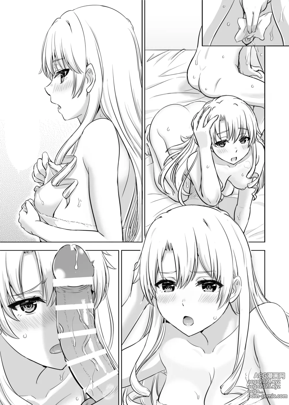 Page 57 of doujinshi Dokyusei-tachi to no Sukoshi Ibitsu na Nikutai Kankei. - Yumiko miura & Saki kawasaki each have sex with Hachiman.