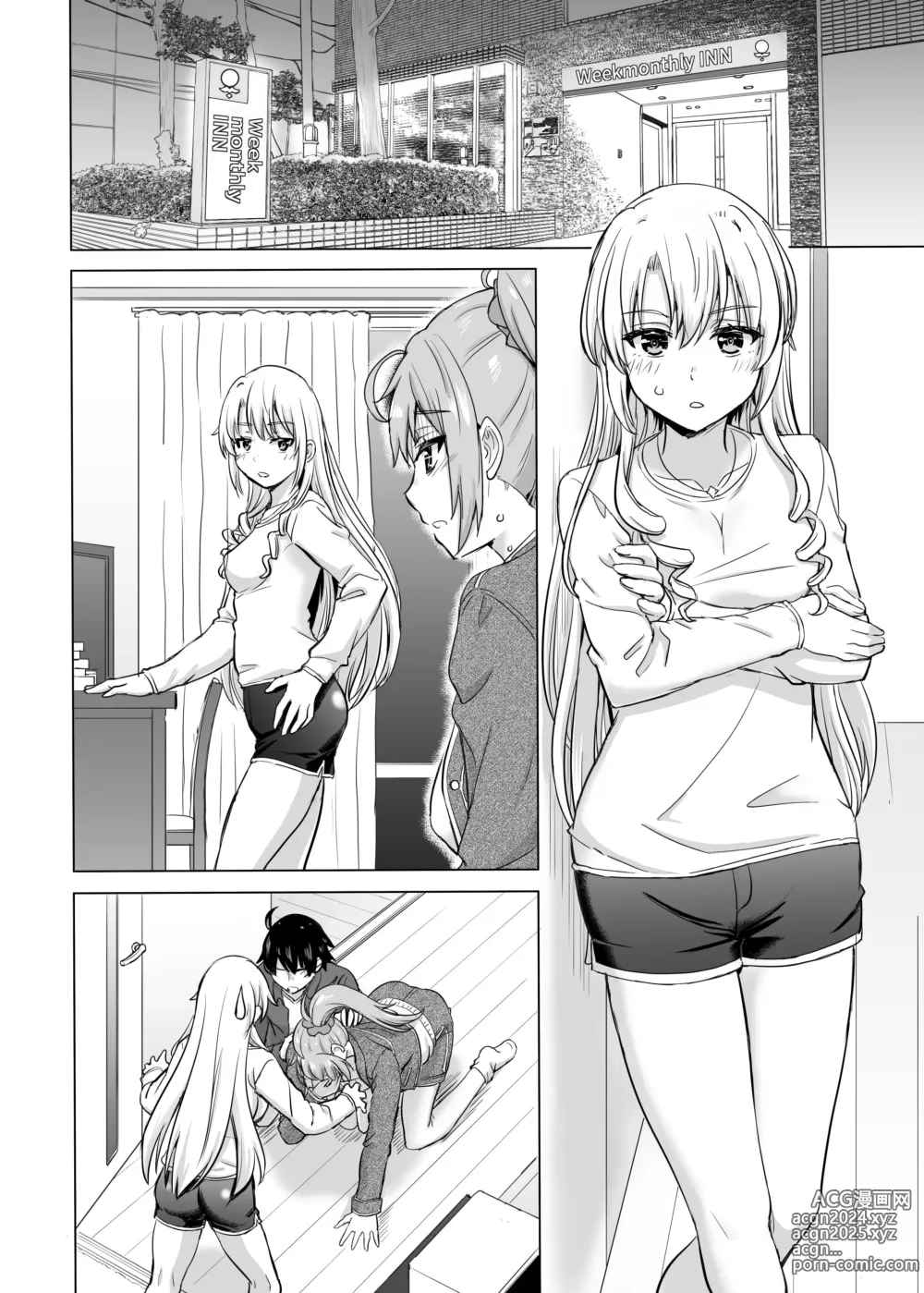 Page 61 of doujinshi Dokyusei-tachi to no Sukoshi Ibitsu na Nikutai Kankei. - Yumiko miura & Saki kawasaki each have sex with Hachiman.