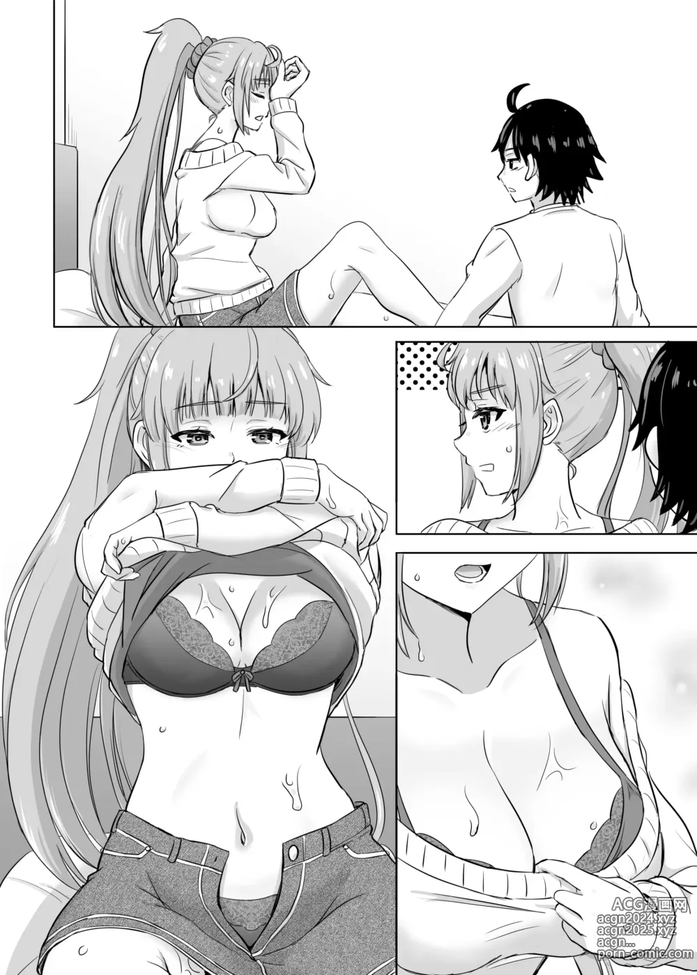 Page 63 of doujinshi Dokyusei-tachi to no Sukoshi Ibitsu na Nikutai Kankei. - Yumiko miura & Saki kawasaki each have sex with Hachiman.