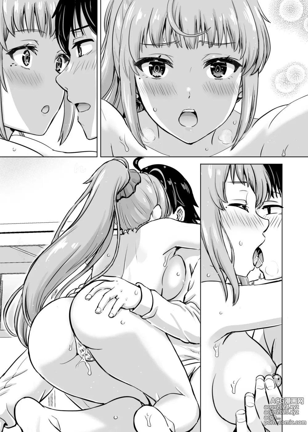 Page 69 of doujinshi Dokyusei-tachi to no Sukoshi Ibitsu na Nikutai Kankei. - Yumiko miura & Saki kawasaki each have sex with Hachiman.