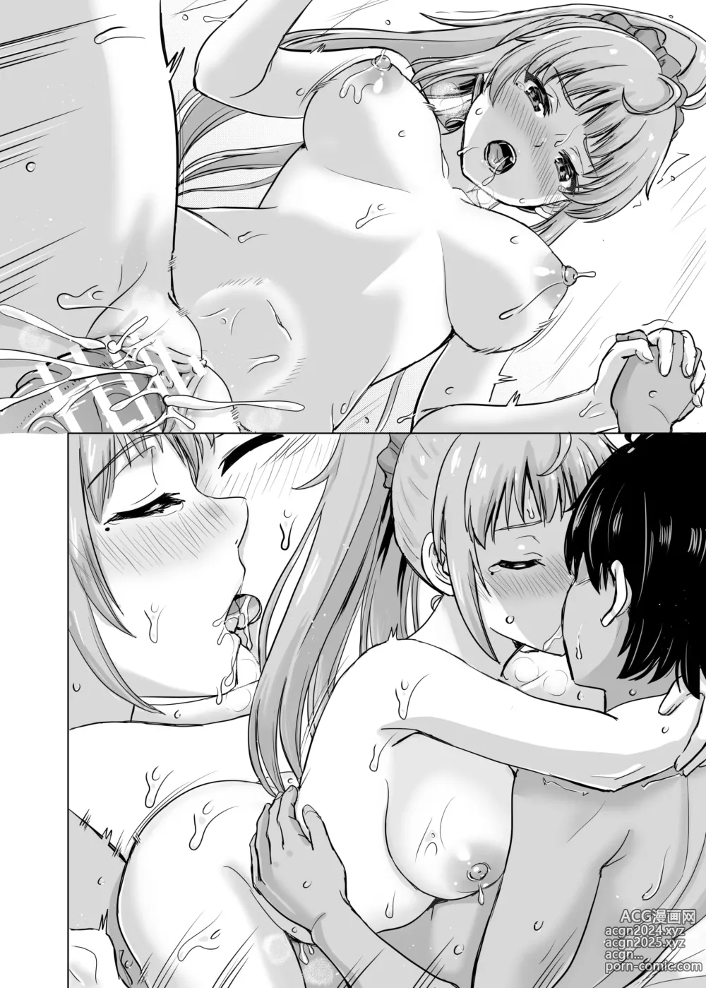 Page 76 of doujinshi Dokyusei-tachi to no Sukoshi Ibitsu na Nikutai Kankei. - Yumiko miura & Saki kawasaki each have sex with Hachiman.