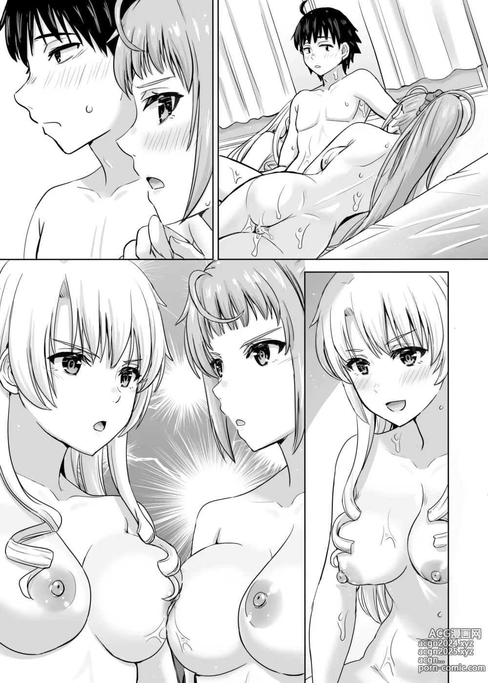 Page 97 of doujinshi Dokyusei-tachi to no Sukoshi Ibitsu na Nikutai Kankei. - Yumiko miura & Saki kawasaki each have sex with Hachiman.