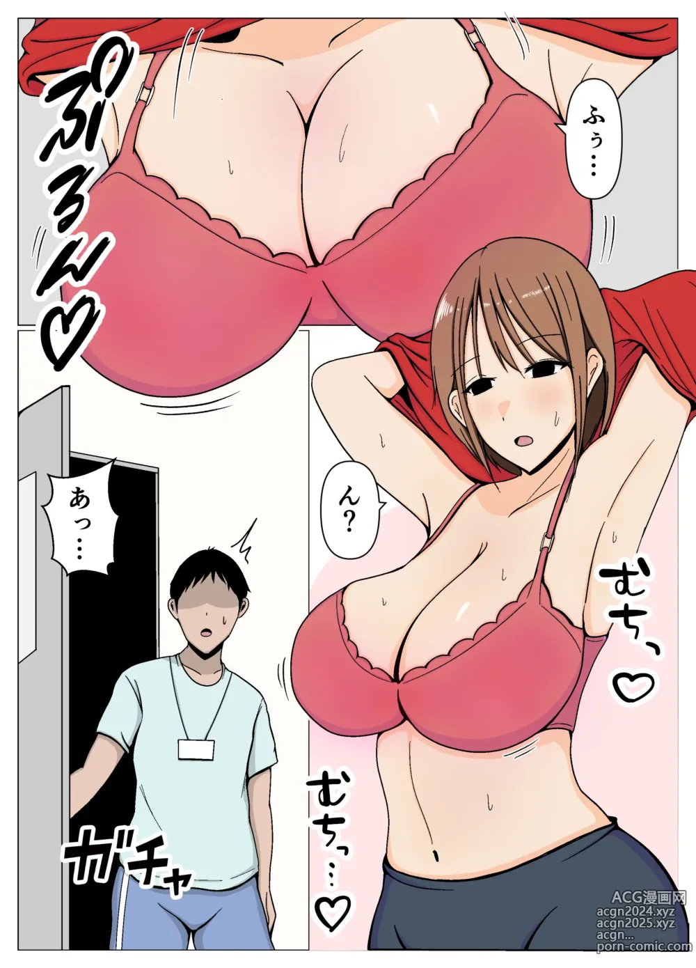 Page 2 of doujinshi Mama-san Volley no Inokori Mama-san to Shisetsu Kanri no Boku ga Kouishitsu de Battari Souguu Shiteshimatta Hanashi.