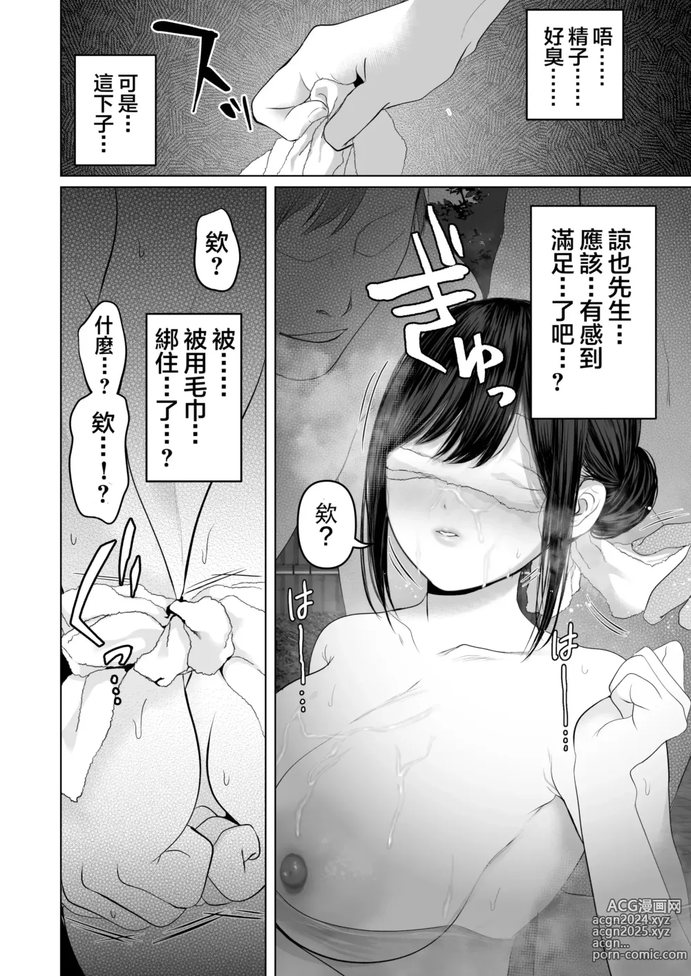 Page 378 of doujinshi あなたが望むなら 総集編