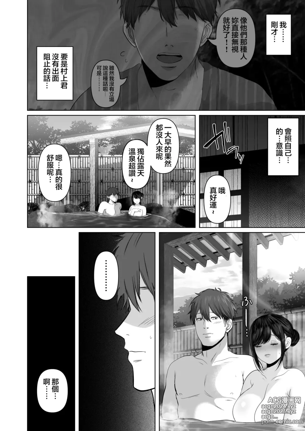 Page 466 of doujinshi あなたが望むなら 総集編