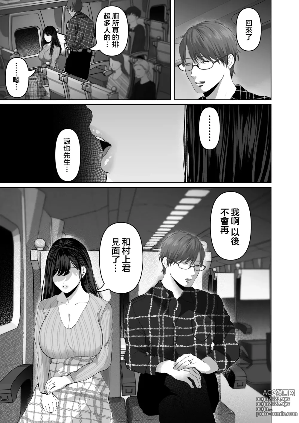 Page 473 of doujinshi あなたが望むなら 総集編