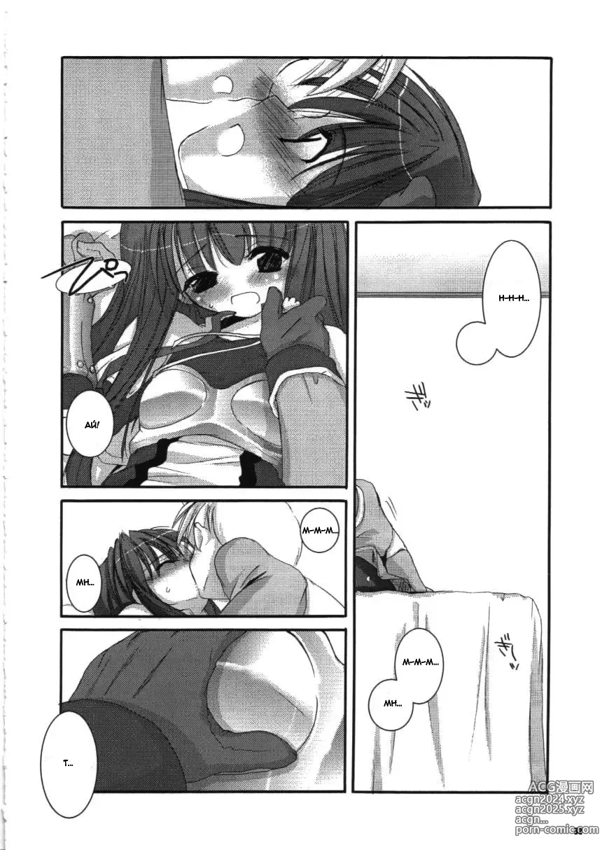 Page 32 of doujinshi D.L.action 16