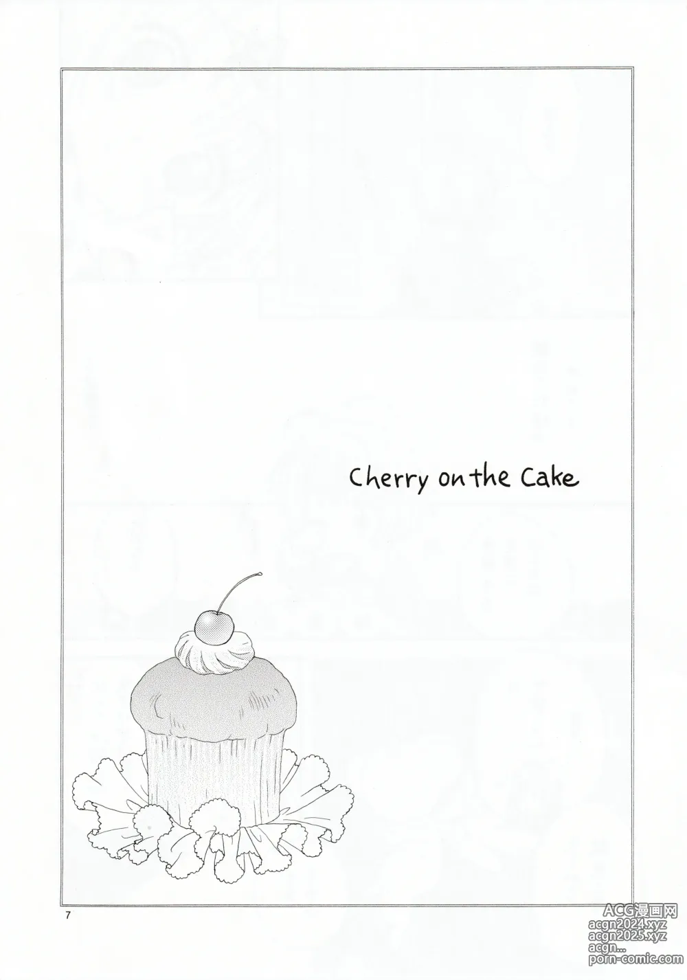 Page 7 of doujinshi Cherry on the Cake