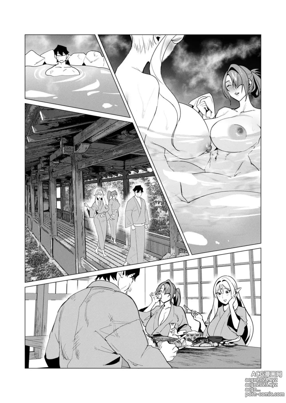 Page 55 of manga Yuusha-sama wa Houshuu ni Hitozuma o Gokibou desu 2