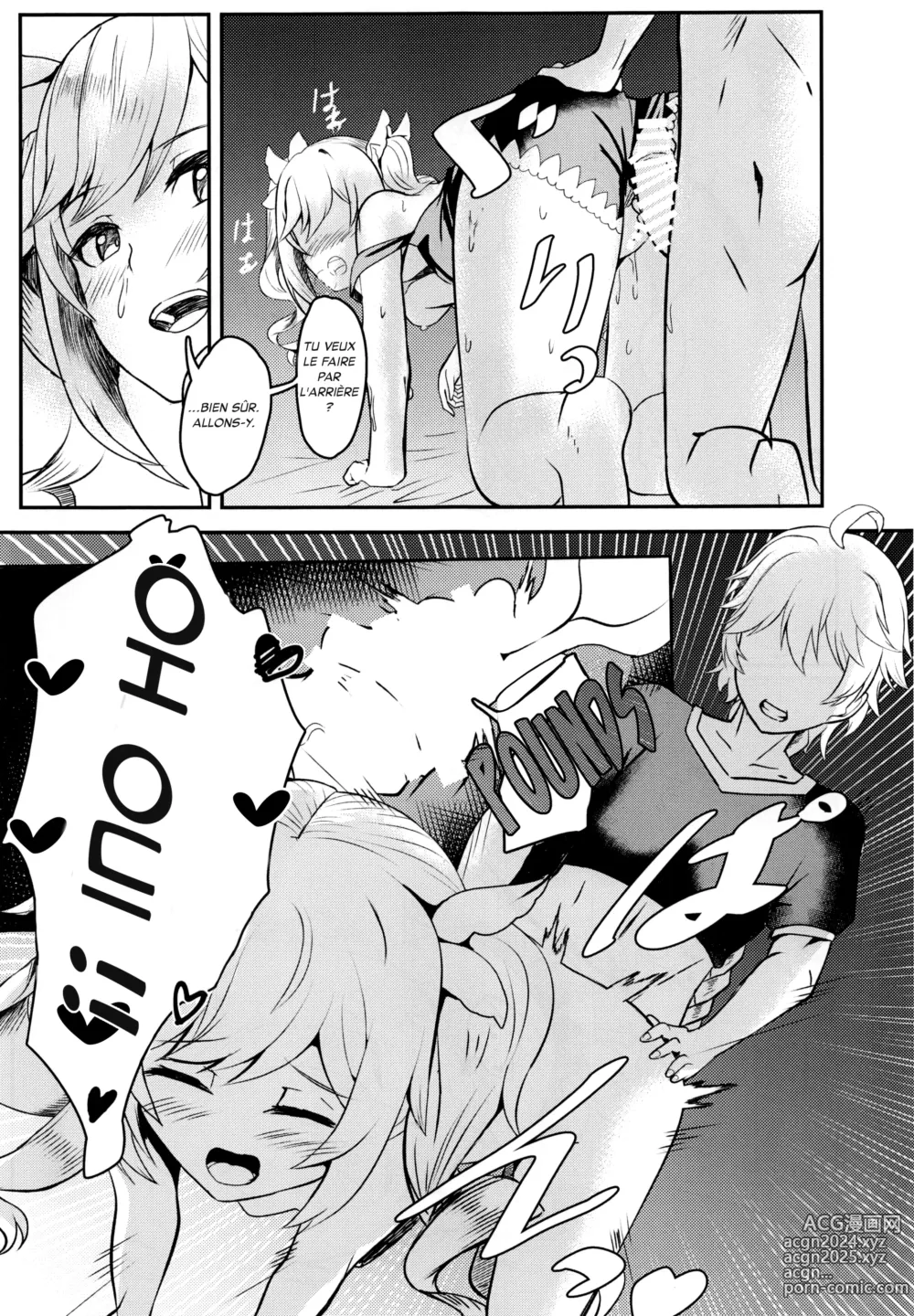 Page 13 of doujinshi Sisterly Love