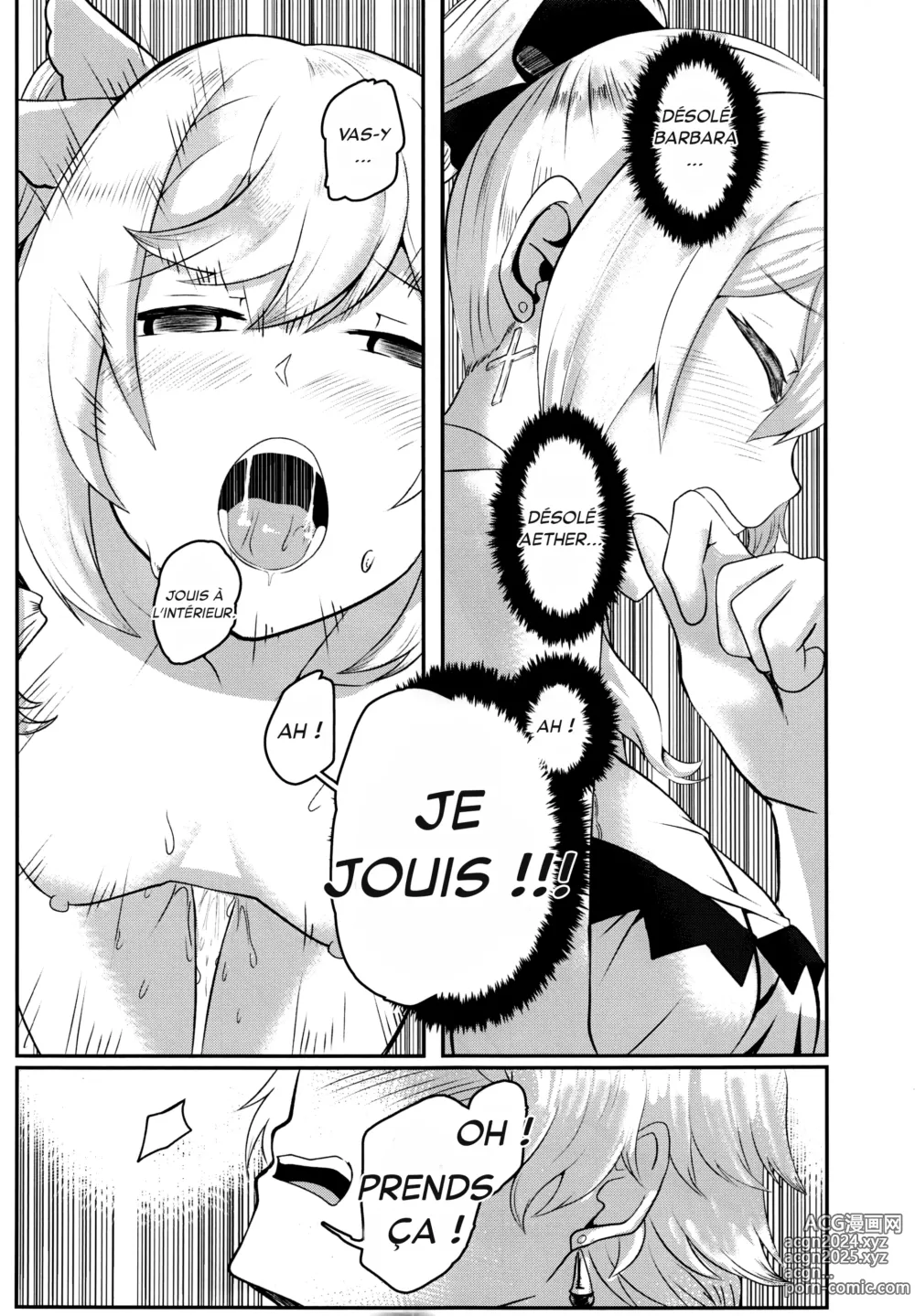 Page 15 of doujinshi Sisterly Love