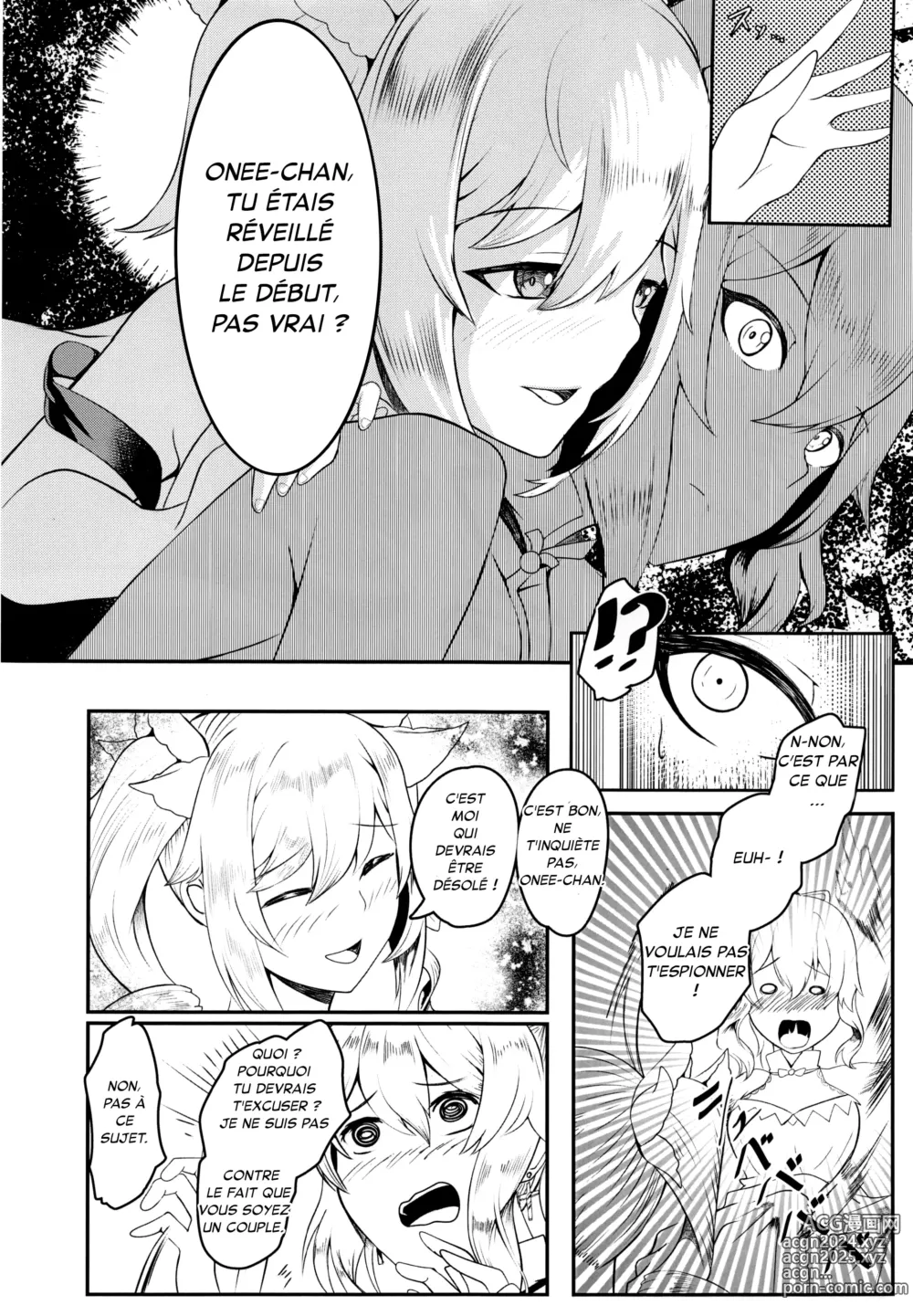 Page 17 of doujinshi Sisterly Love