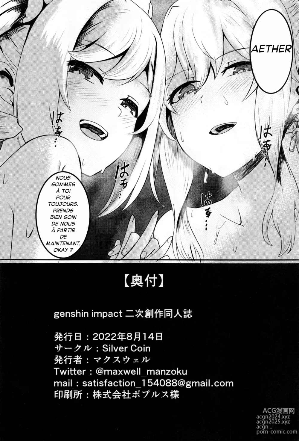 Page 30 of doujinshi Sisterly Love