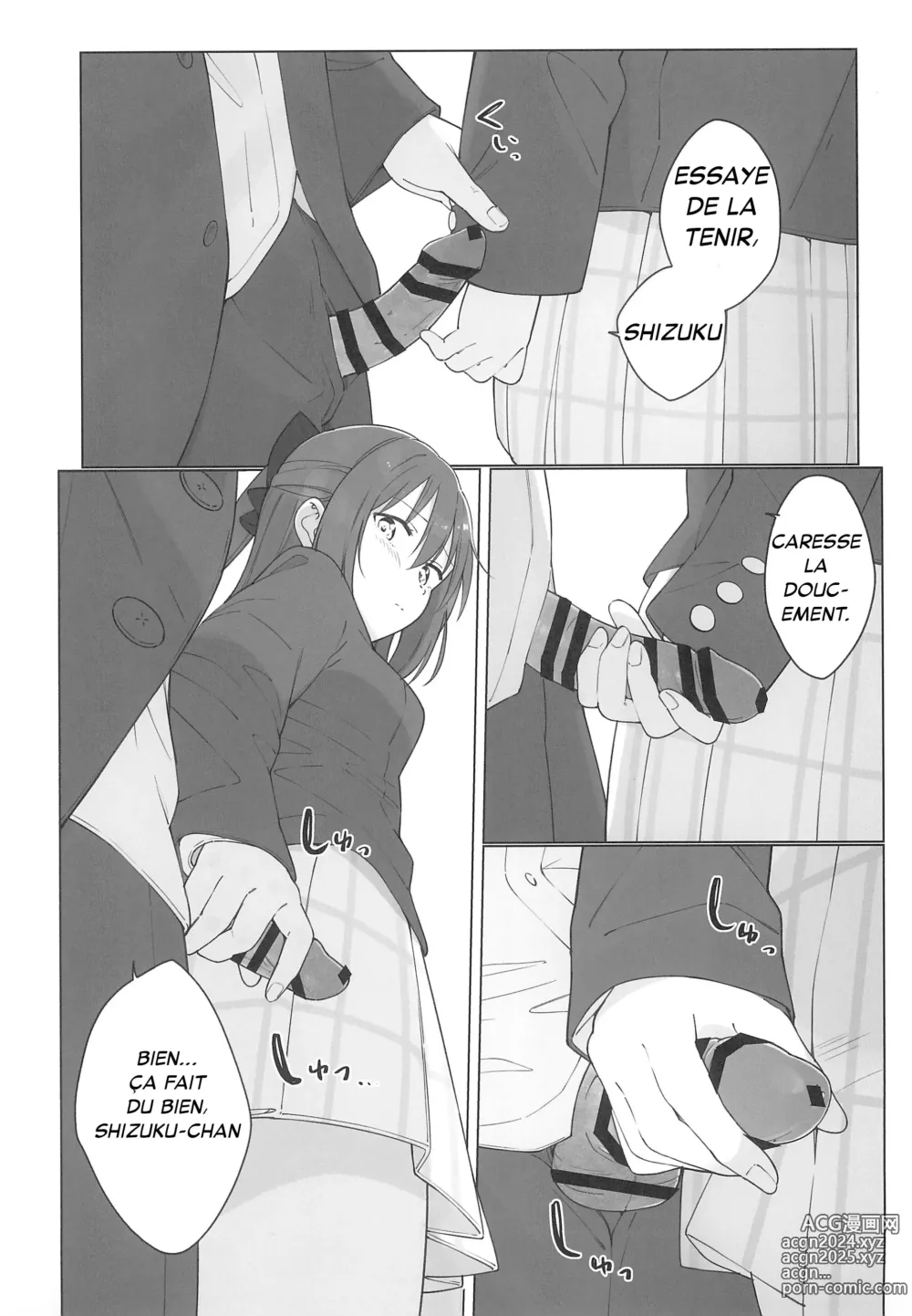 Page 15 of doujinshi Shizuku-chan Echi Echi Hon Echi Echi Densha Hen